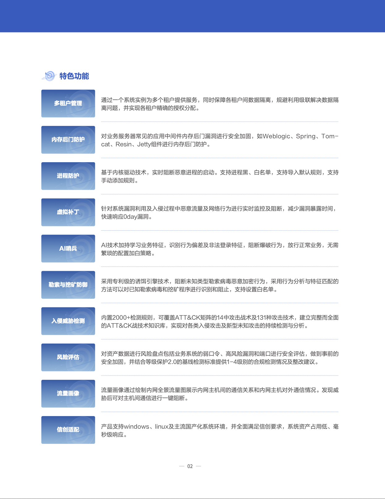 亚洲色无码A片中文字幕