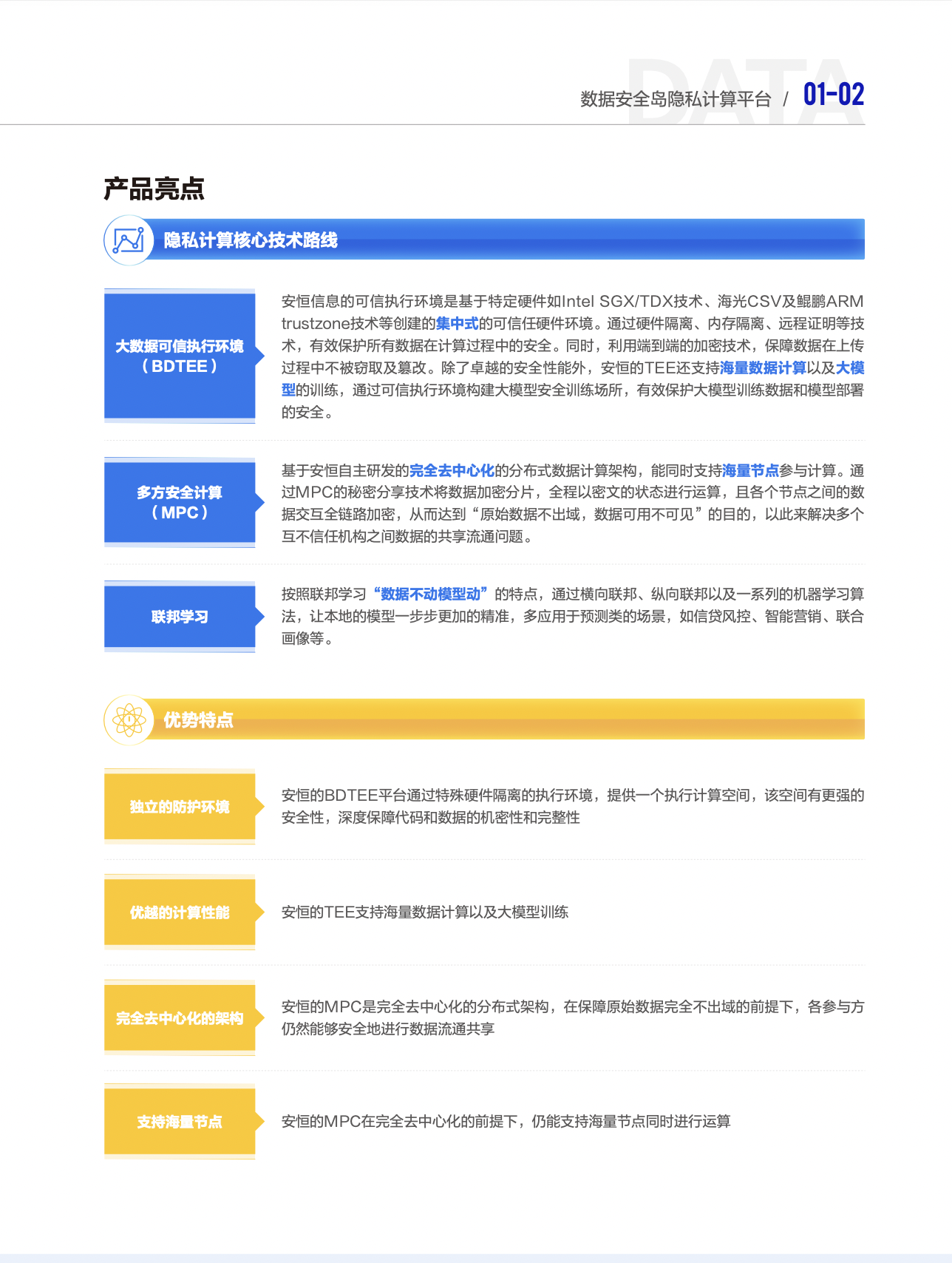 亚洲色无码A片中文字幕
