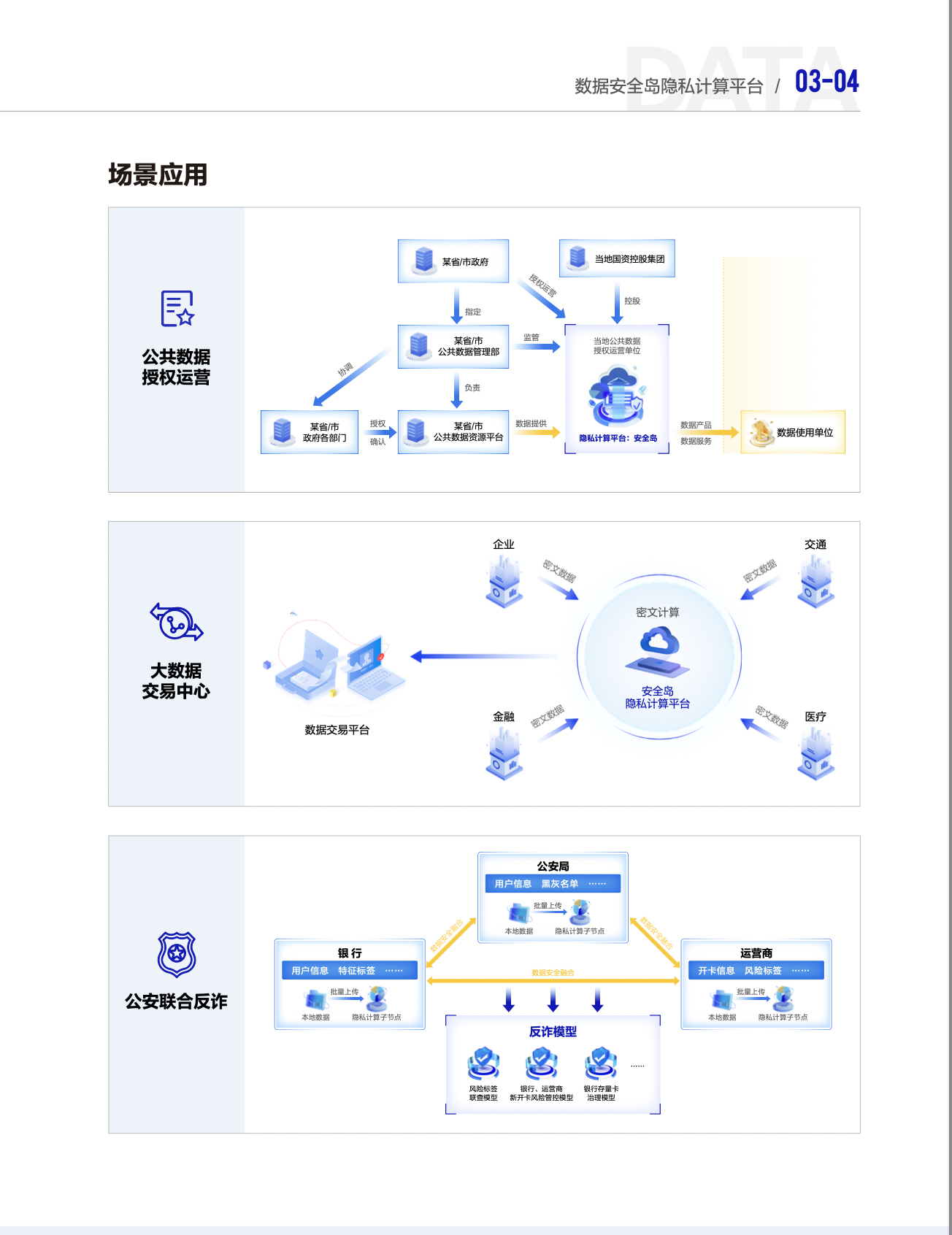 亚洲色无码A片中文字幕
