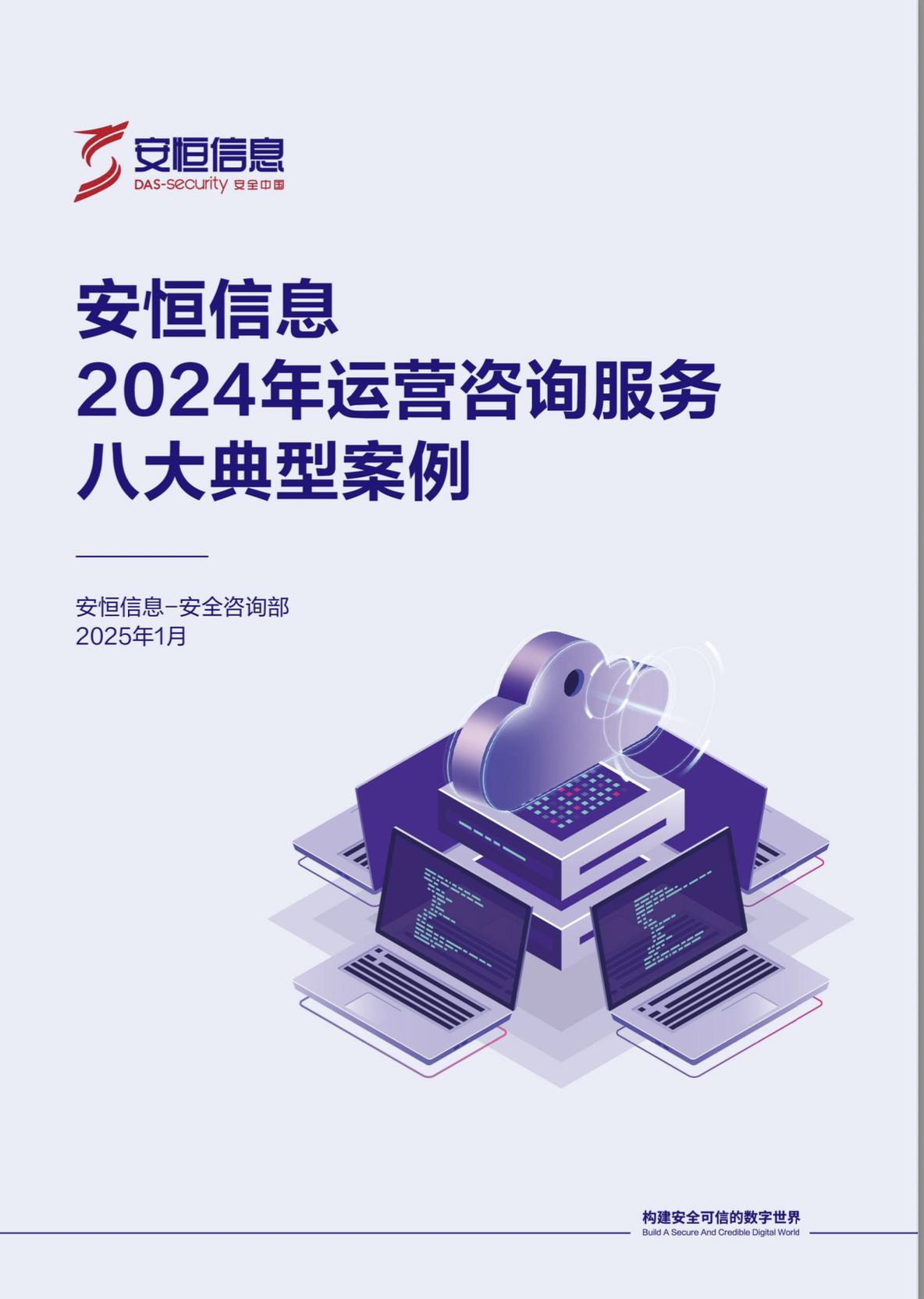 亚洲色无码A片中文字幕
