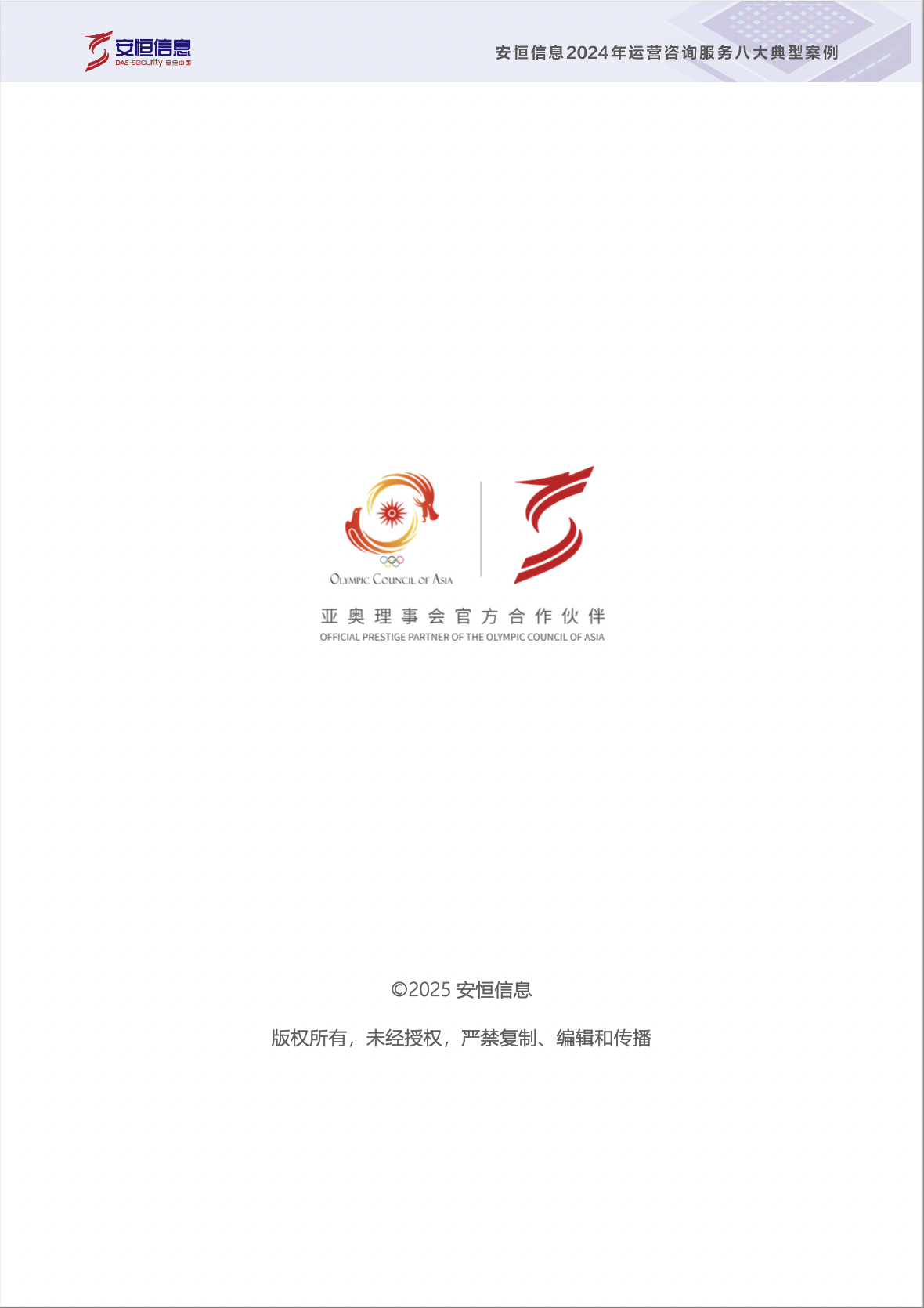 亚洲色无码A片中文字幕