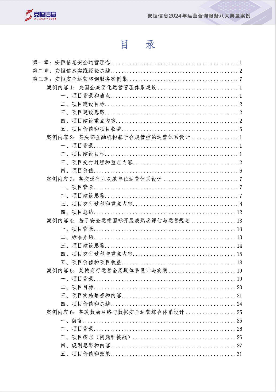 亚洲色无码A片中文字幕