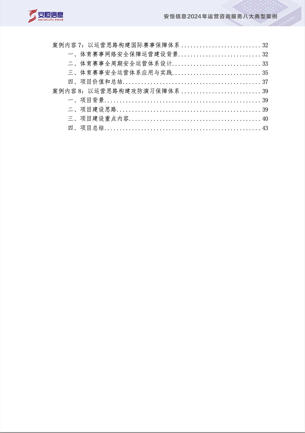 亚洲色无码A片中文字幕