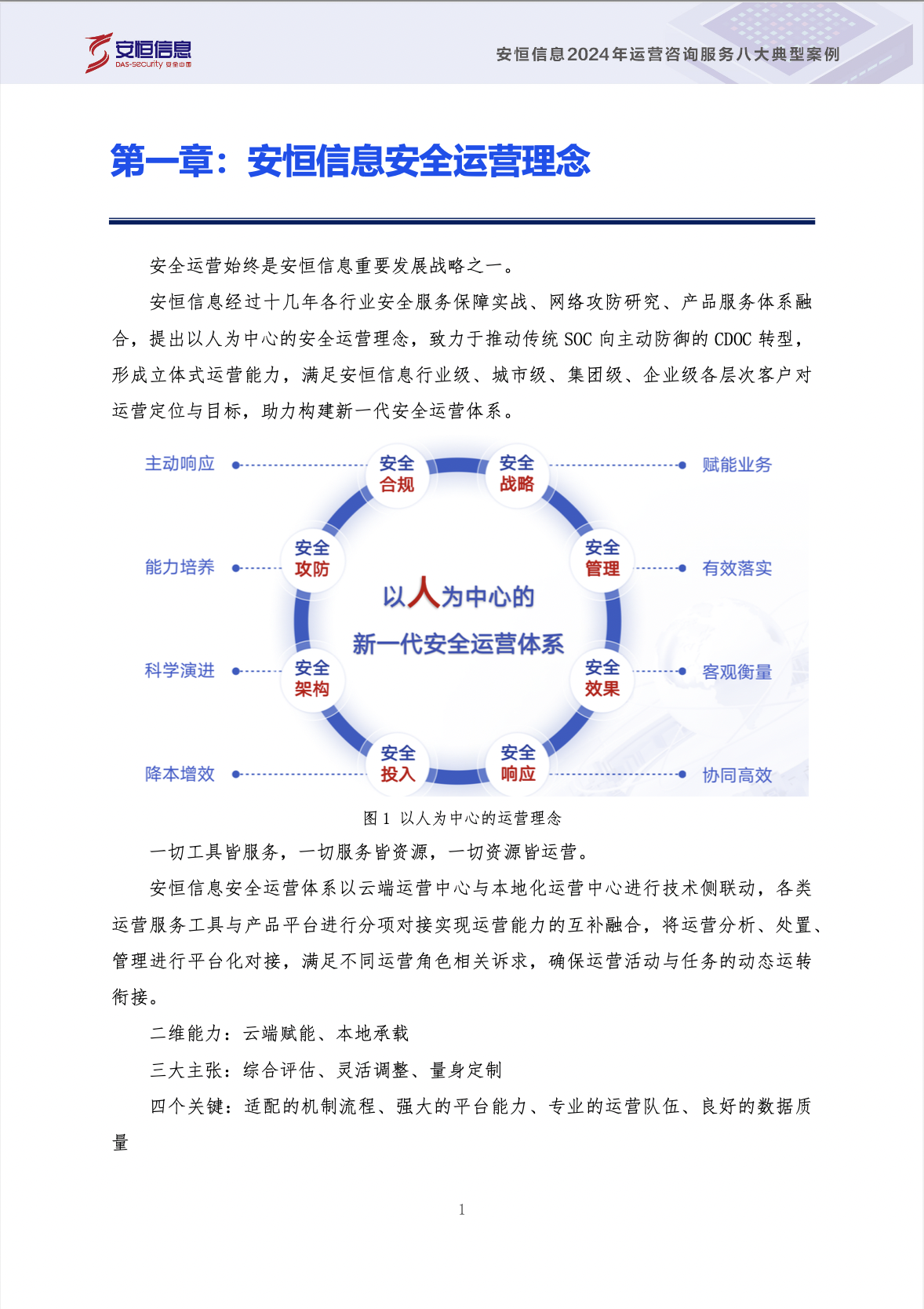 亚洲色无码A片中文字幕