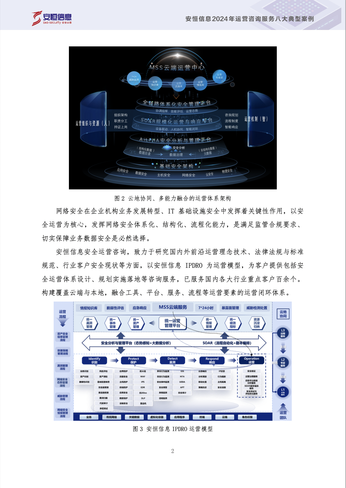 亚洲色无码A片中文字幕