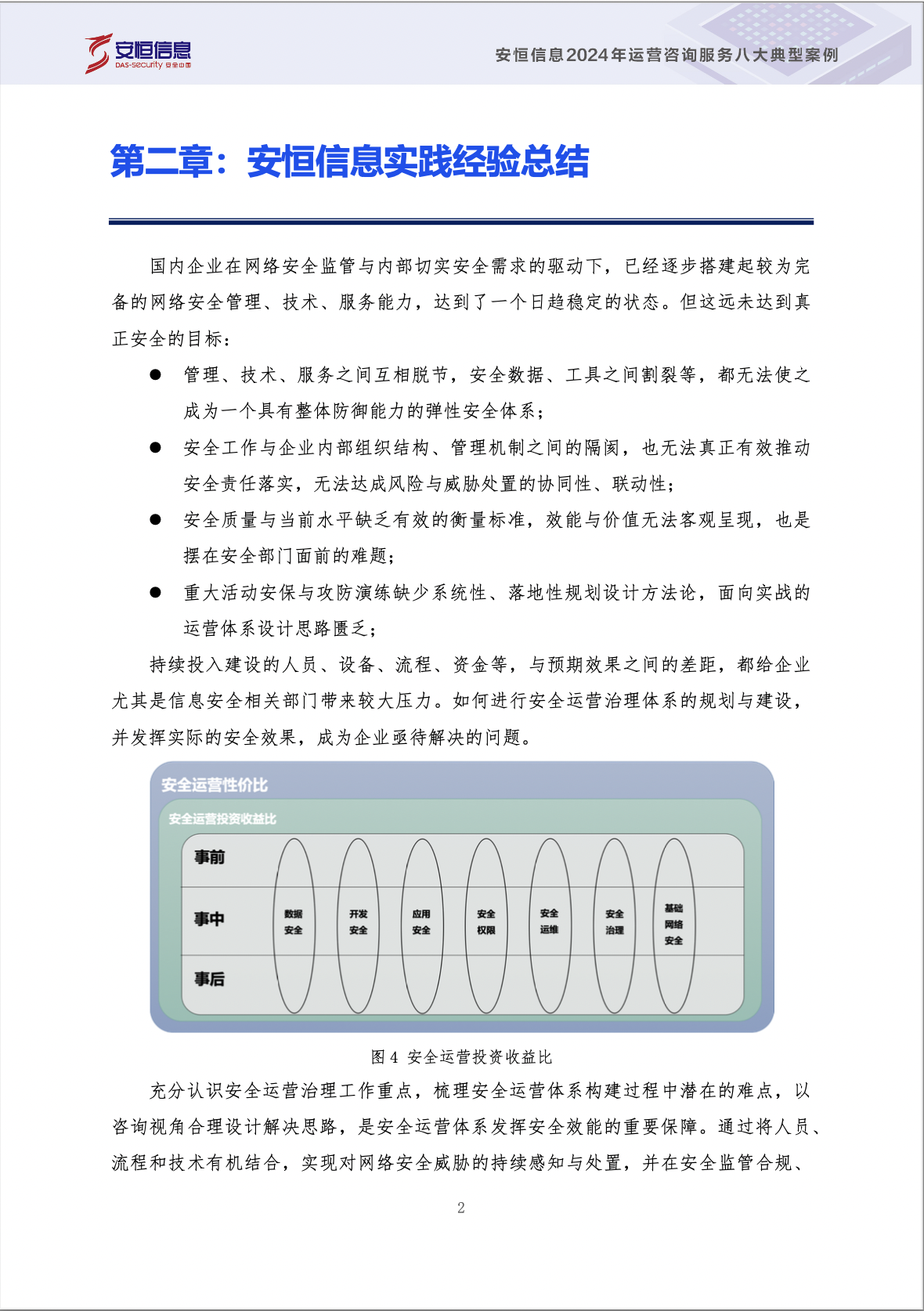 亚洲色无码A片中文字幕