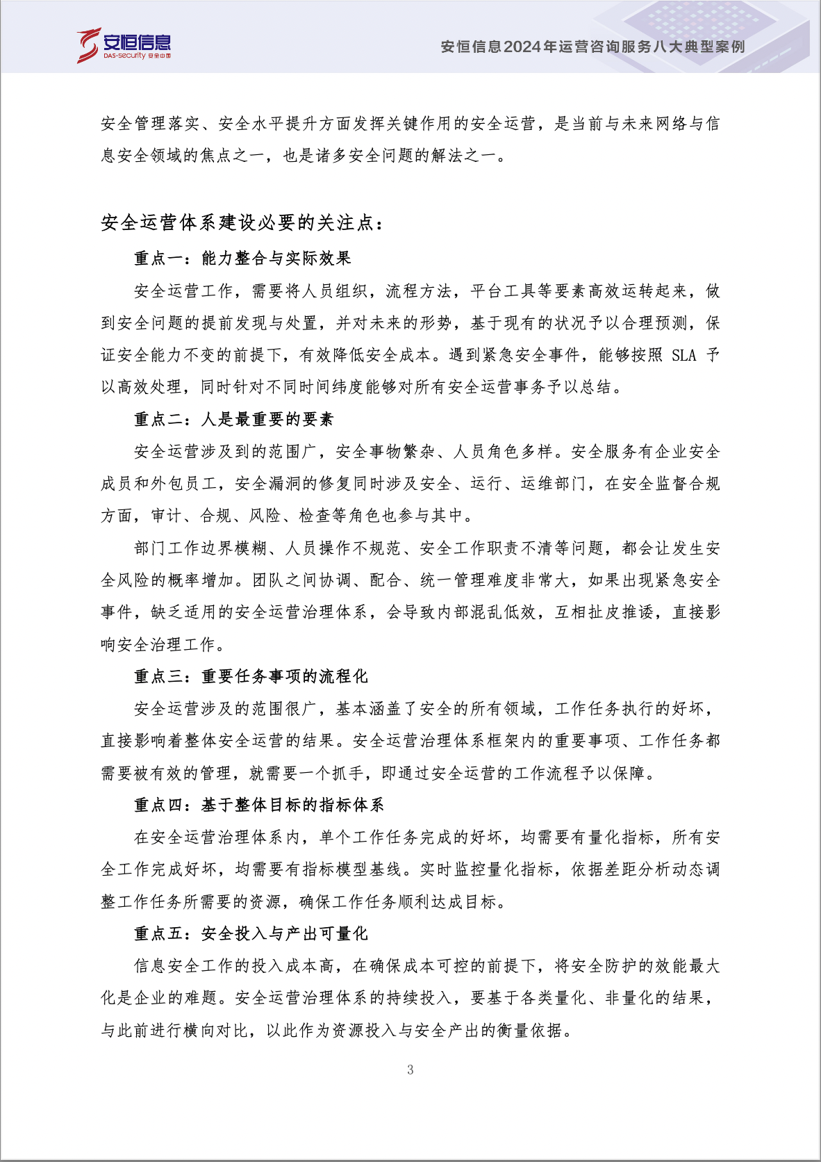 亚洲色无码A片中文字幕