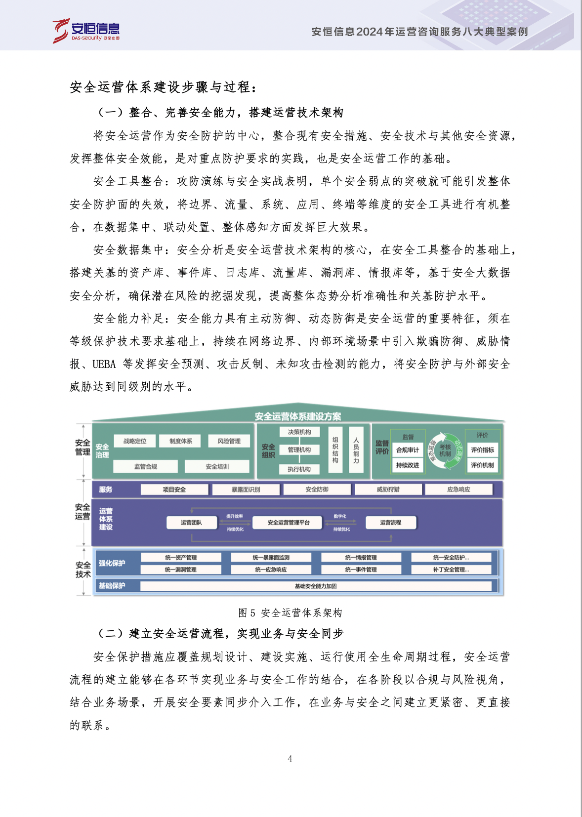 亚洲色无码A片中文字幕
