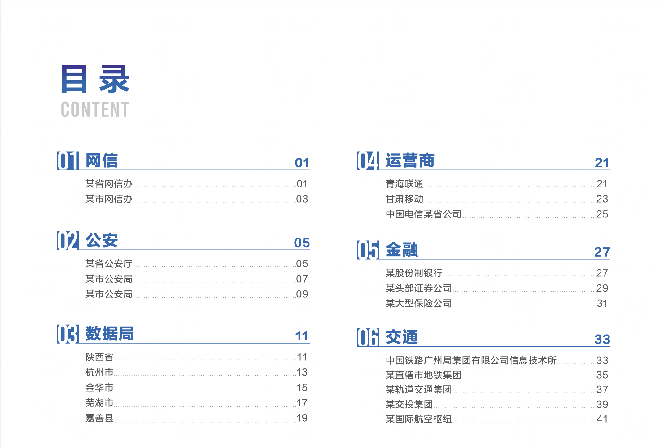 亚洲色无码A片中文字幕