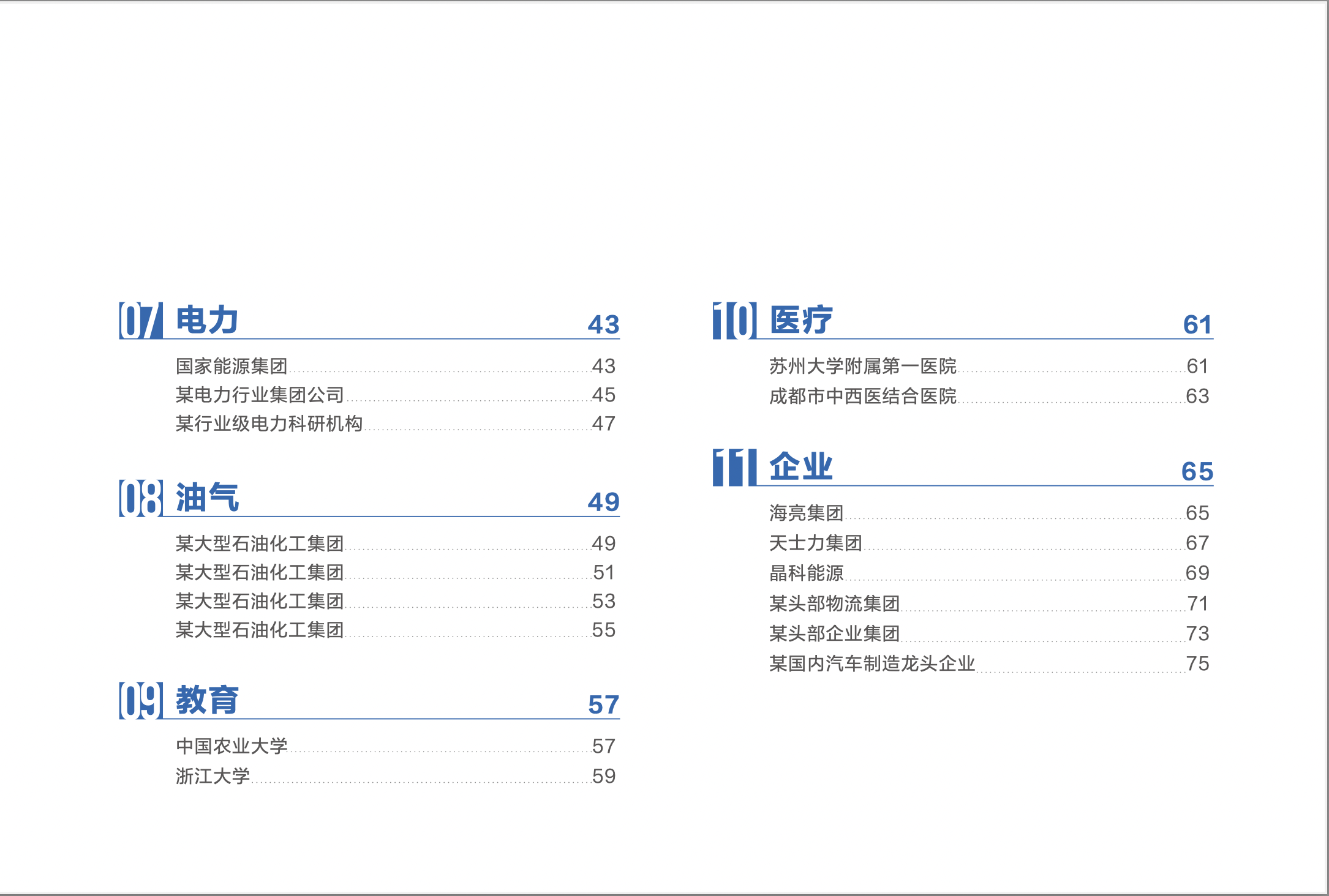 亚洲色无码A片中文字幕