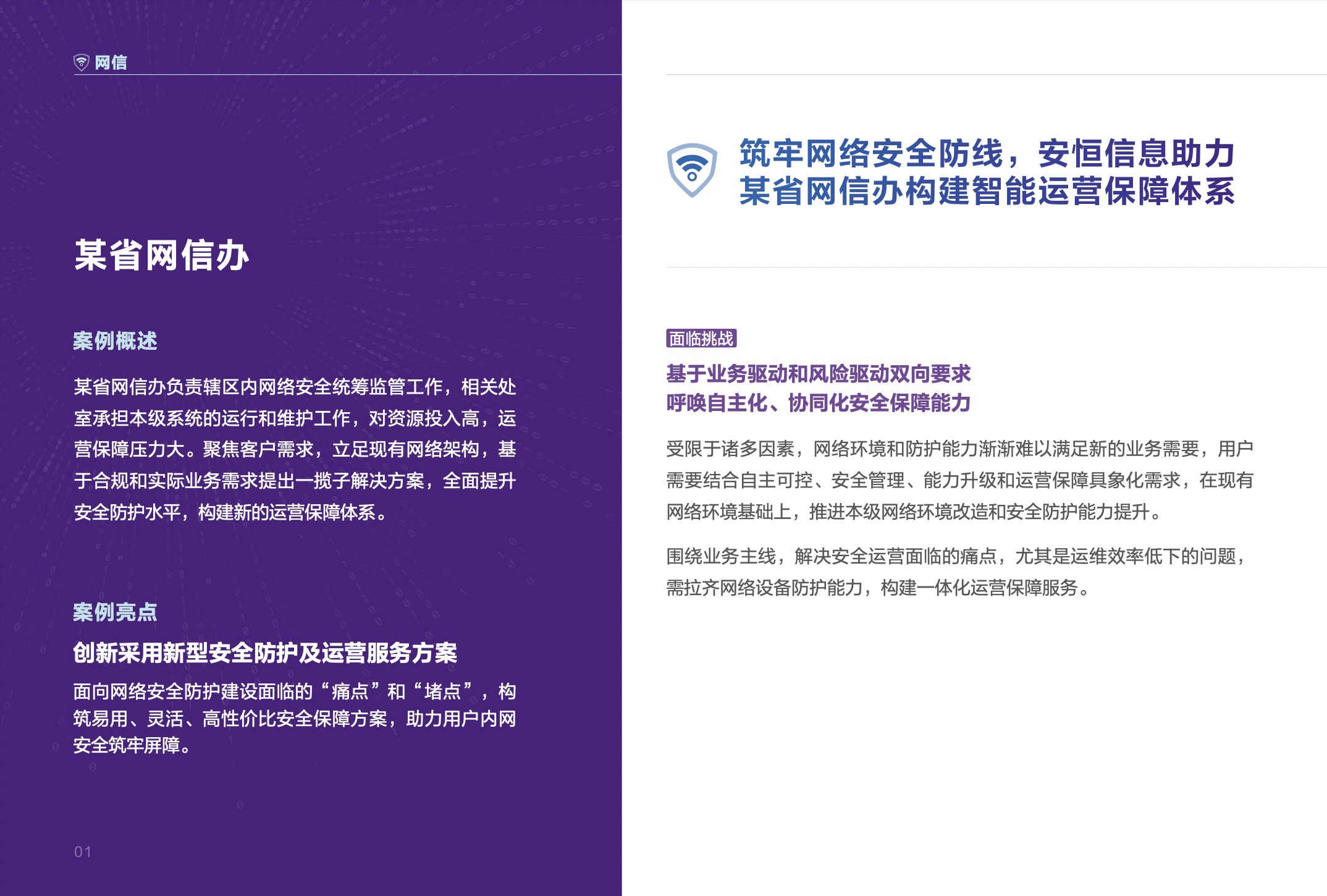 亚洲色无码A片中文字幕
