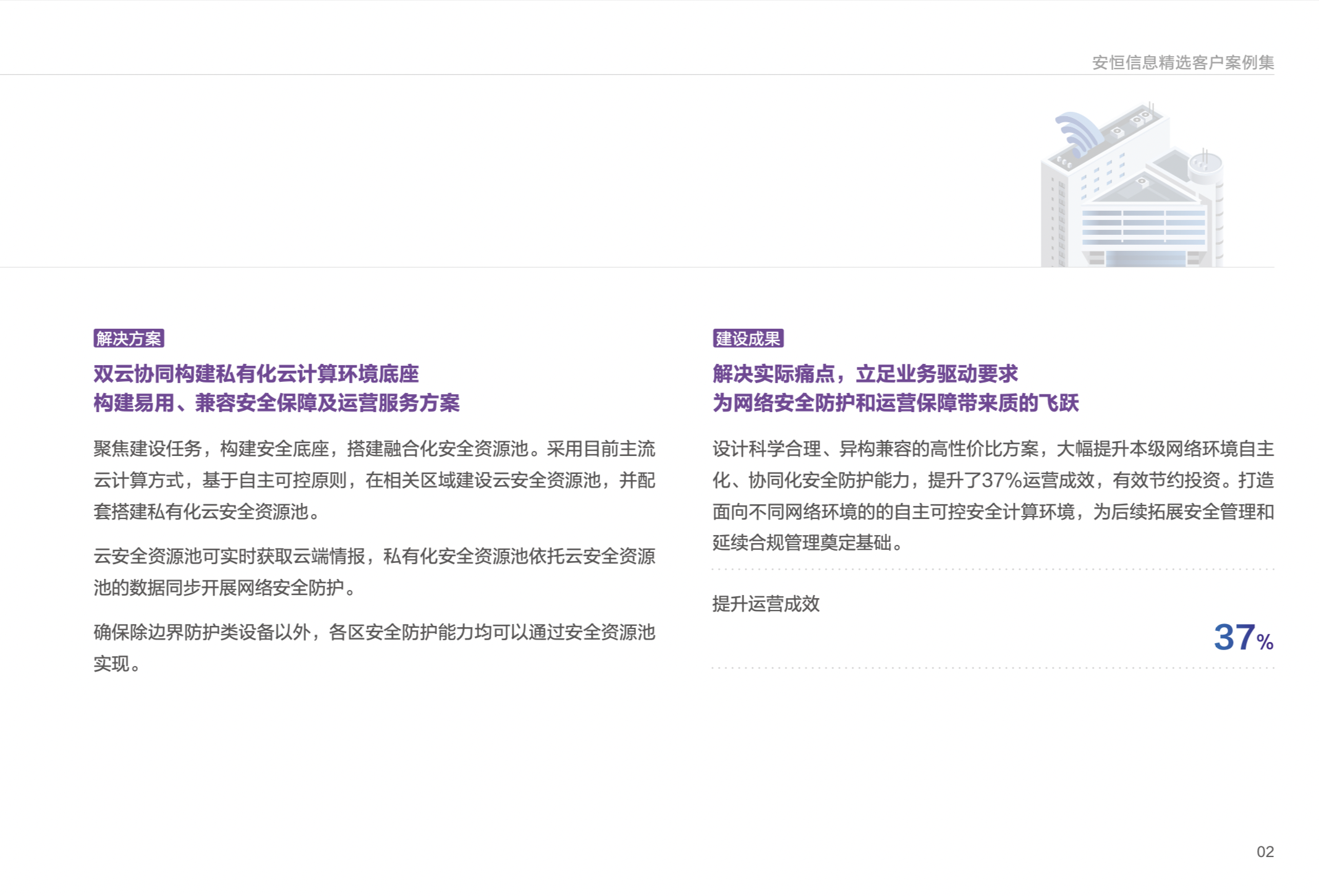 亚洲色无码A片中文字幕