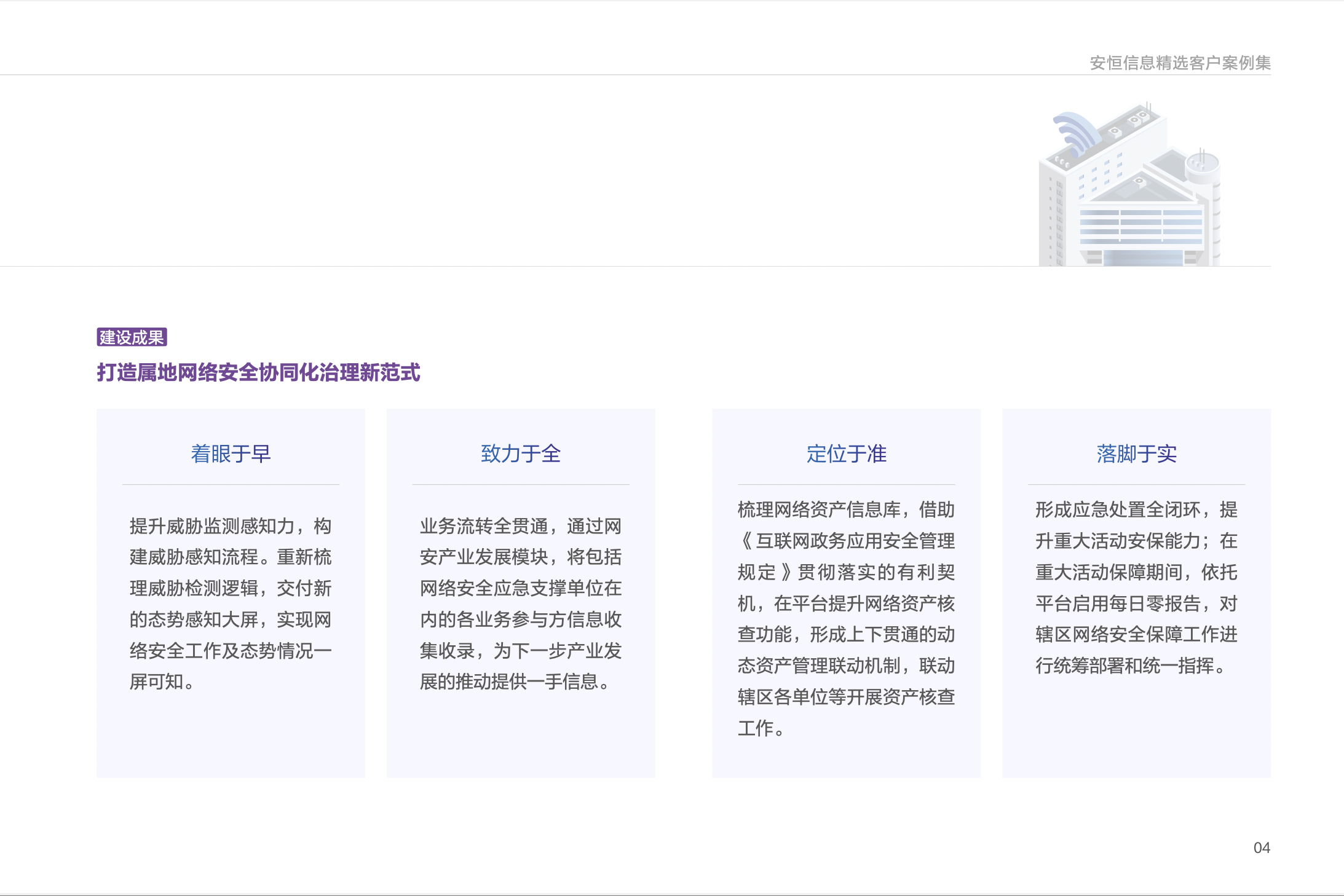 亚洲色无码A片中文字幕