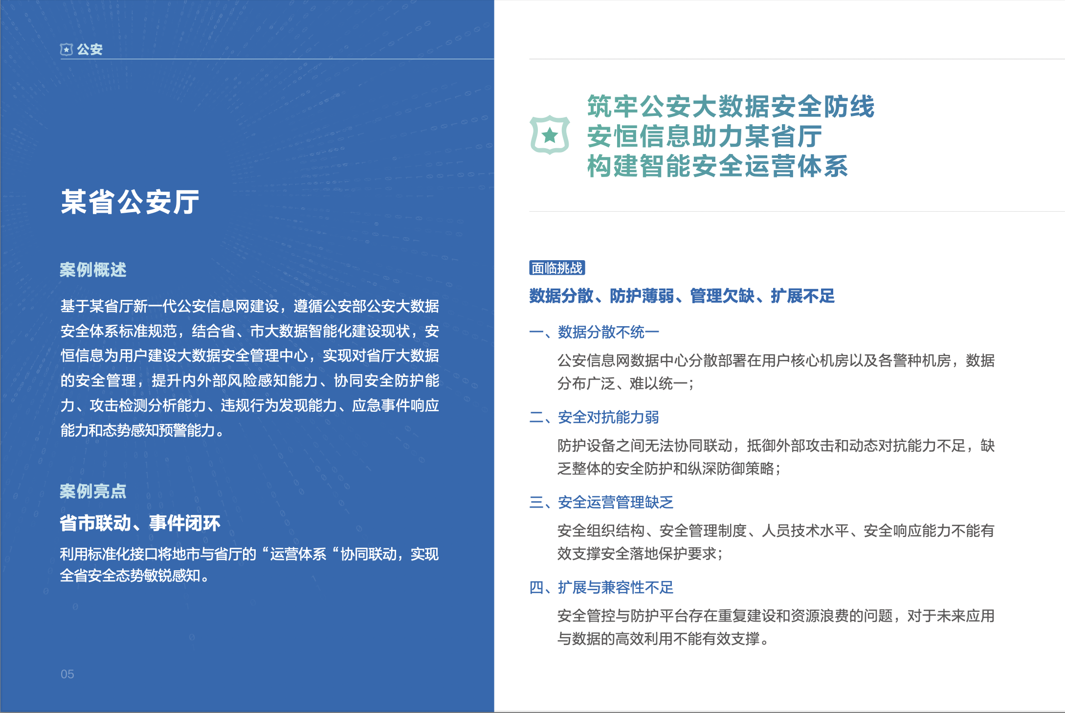 亚洲色无码A片中文字幕