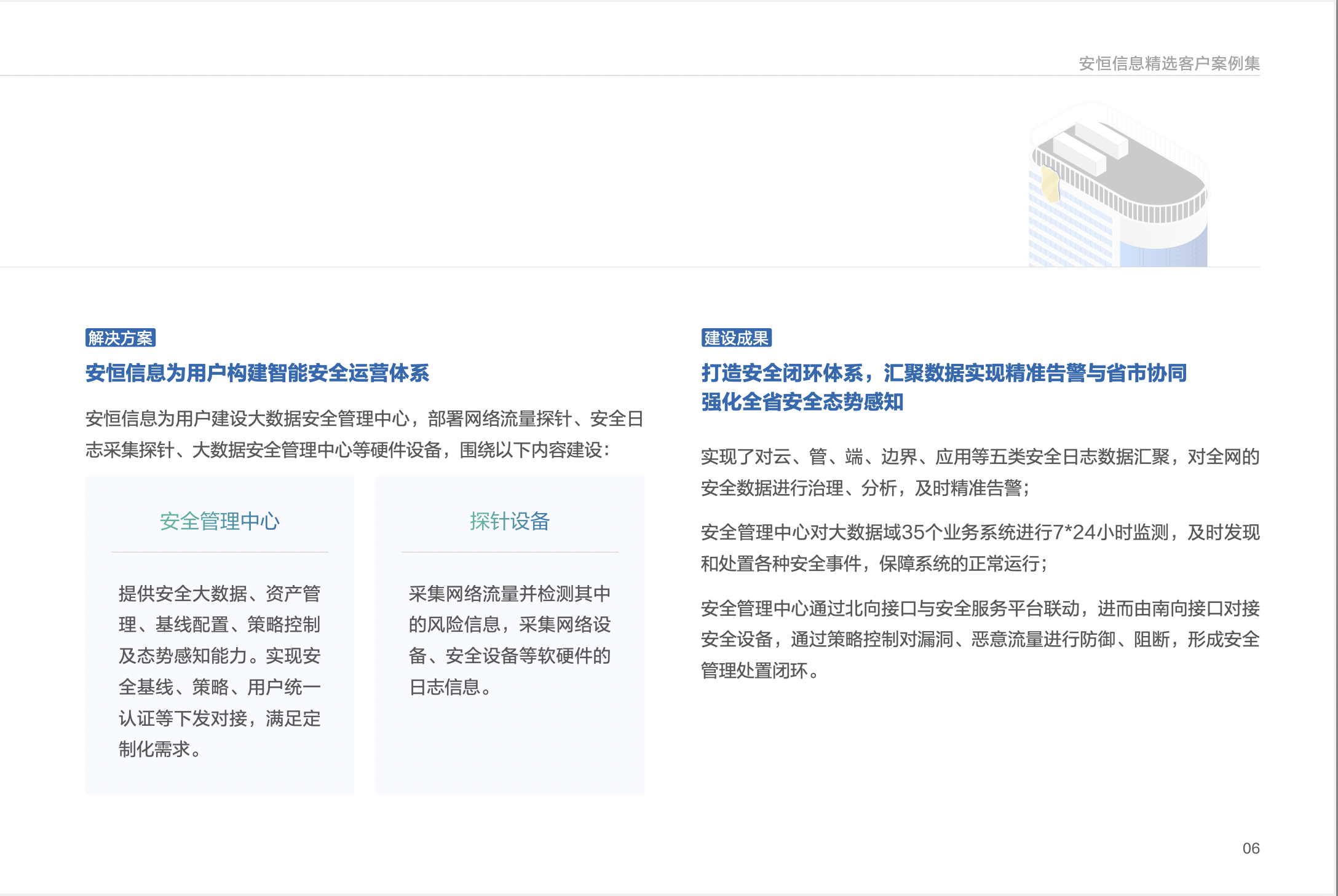 亚洲色无码A片中文字幕