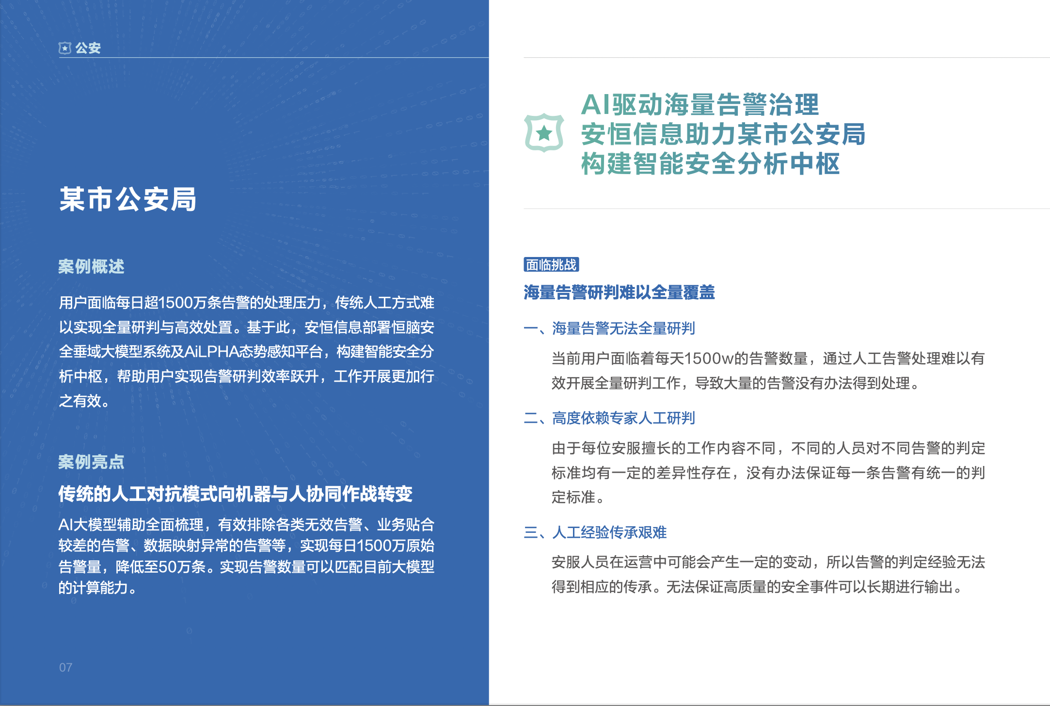 亚洲色无码A片中文字幕