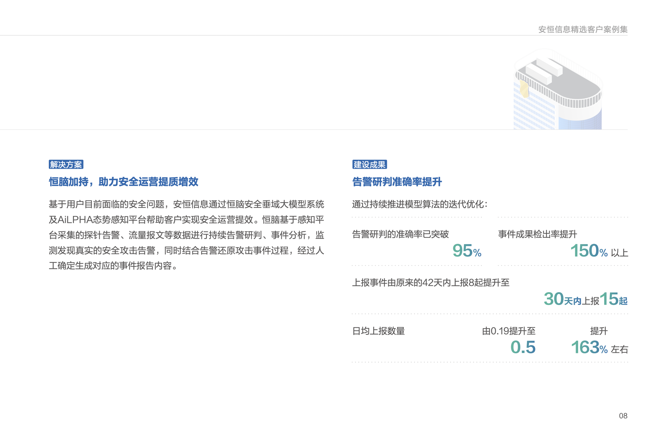 亚洲色无码A片中文字幕