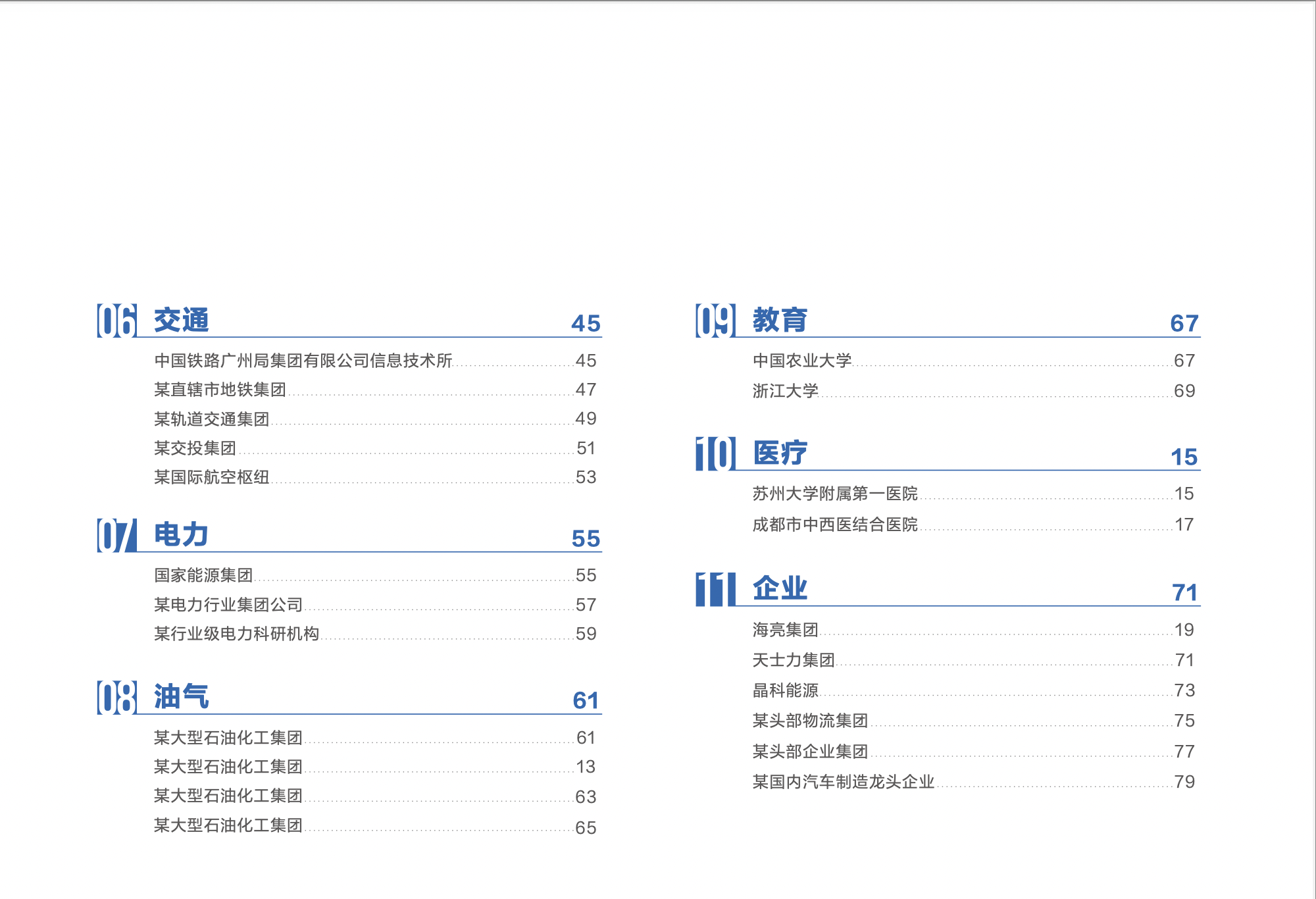 亚洲色无码A片中文字幕