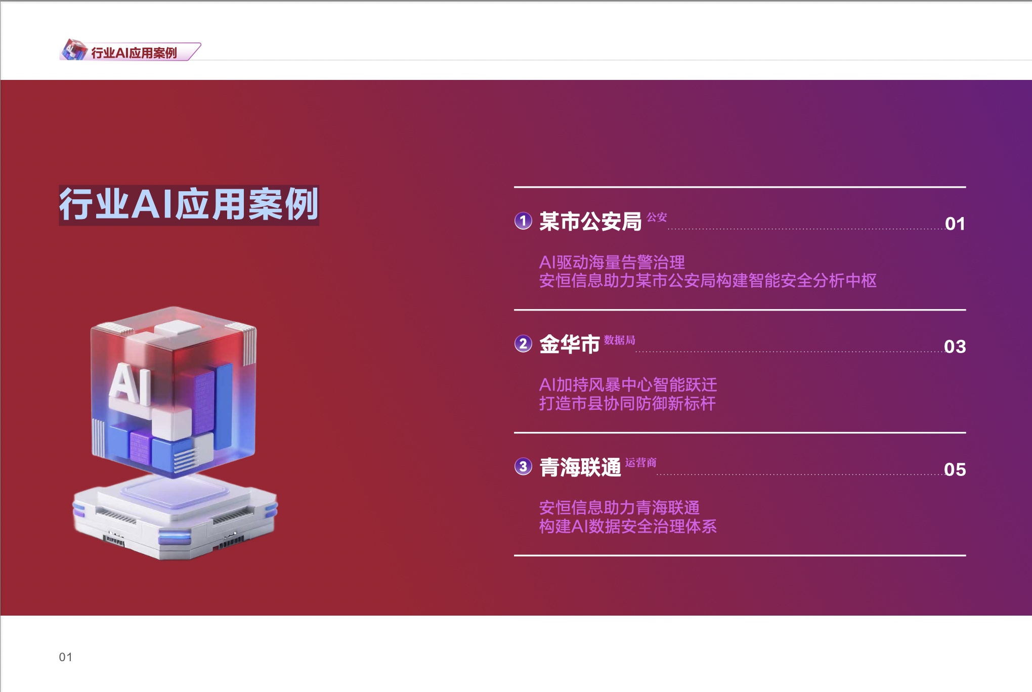 亚洲色无码A片中文字幕
