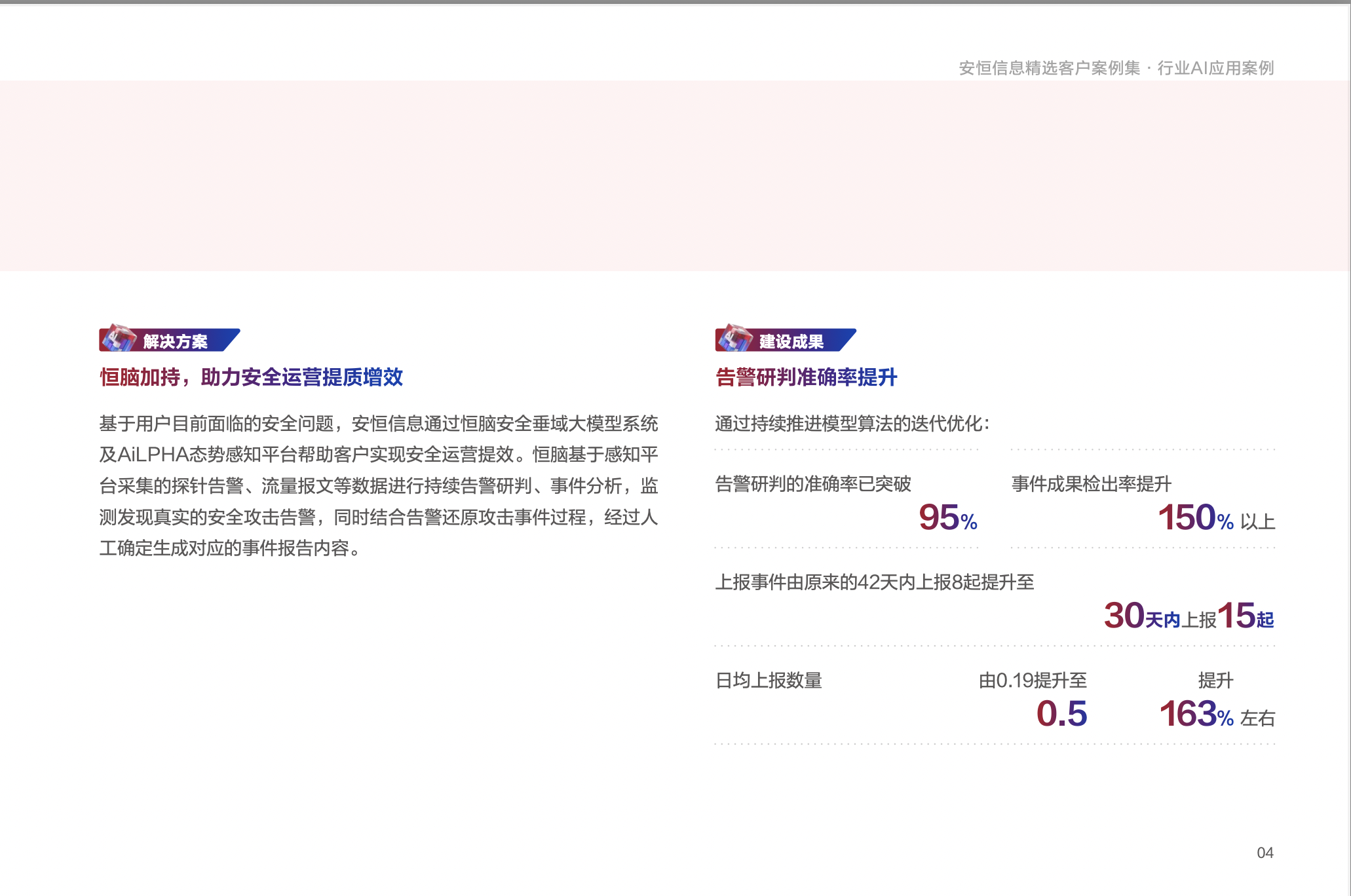 亚洲色无码A片中文字幕
