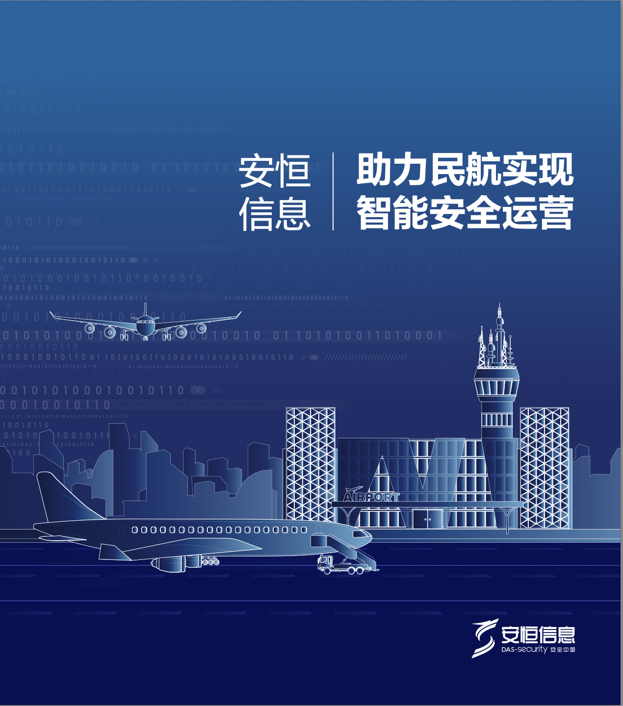 亚洲色无码A片中文字幕
