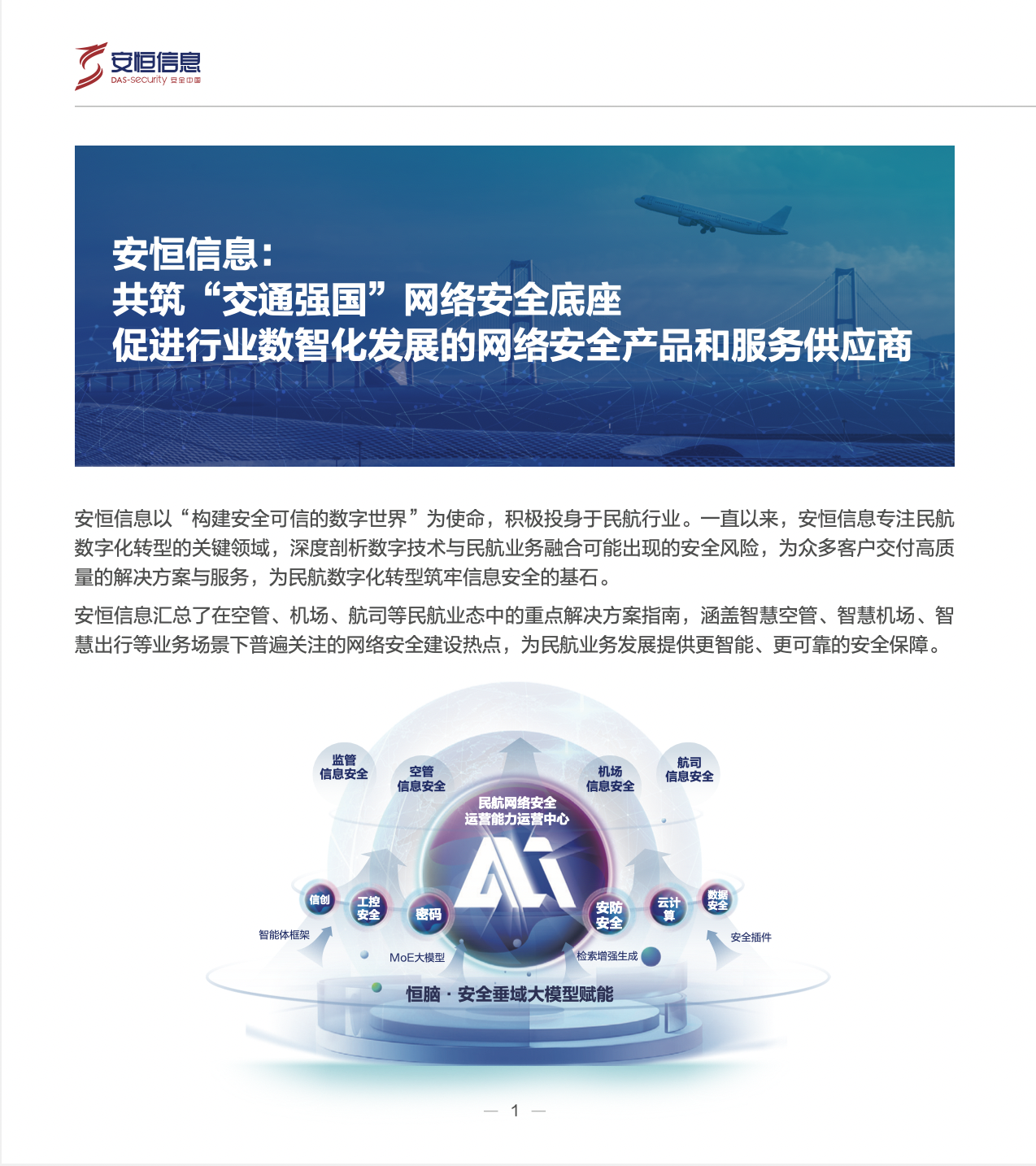 亚洲色无码A片中文字幕