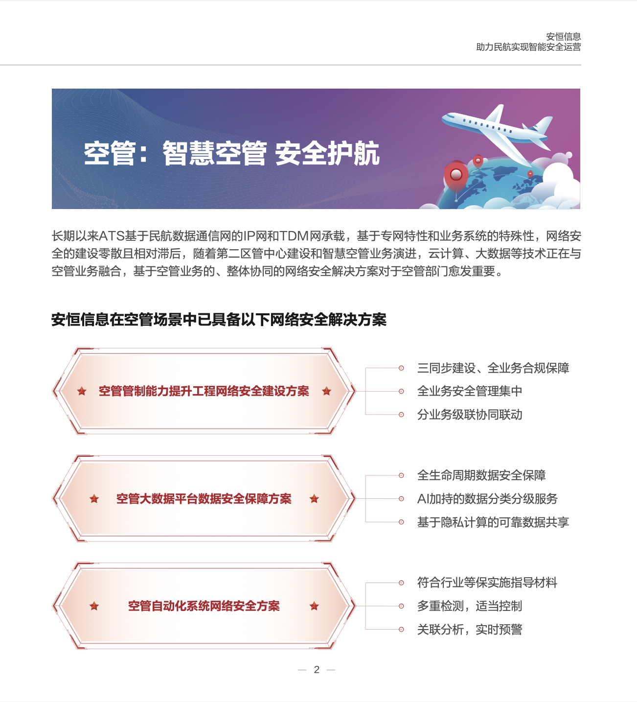 亚洲色无码A片中文字幕