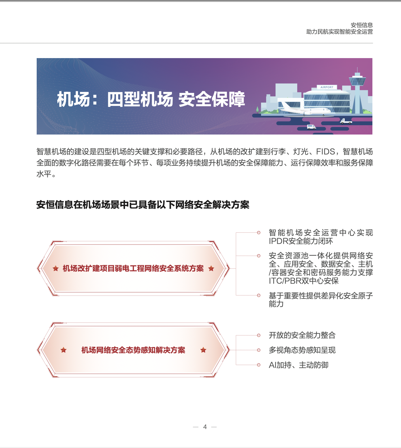 亚洲色无码A片中文字幕