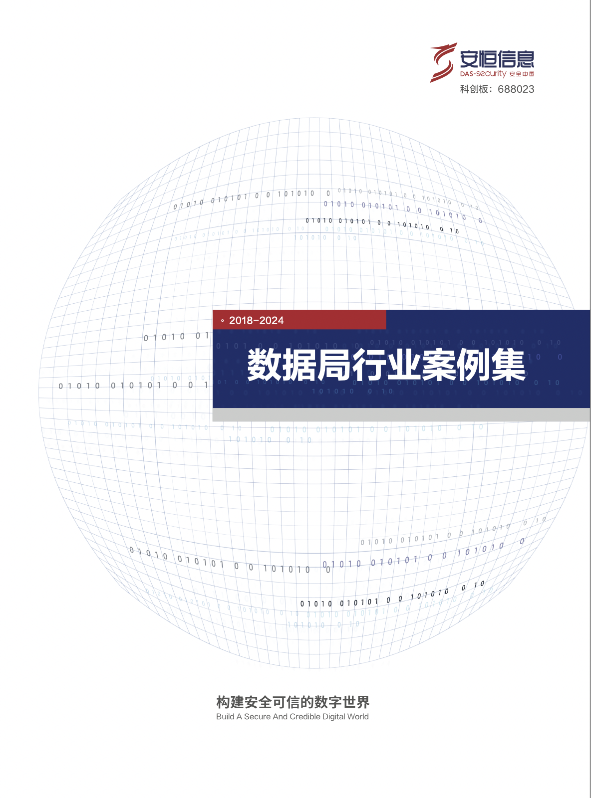 亚洲色无码A片中文字幕