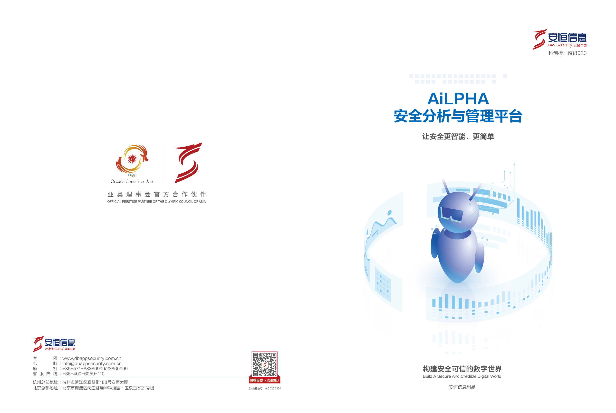 亚洲色无码A片中文字幕
