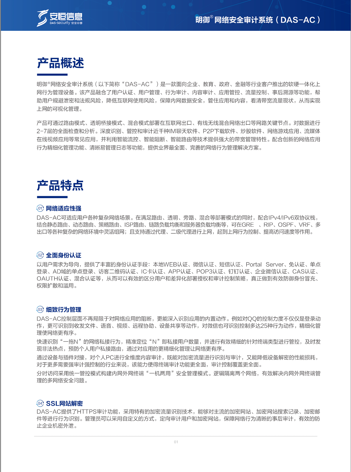 亚洲色无码A片中文字幕