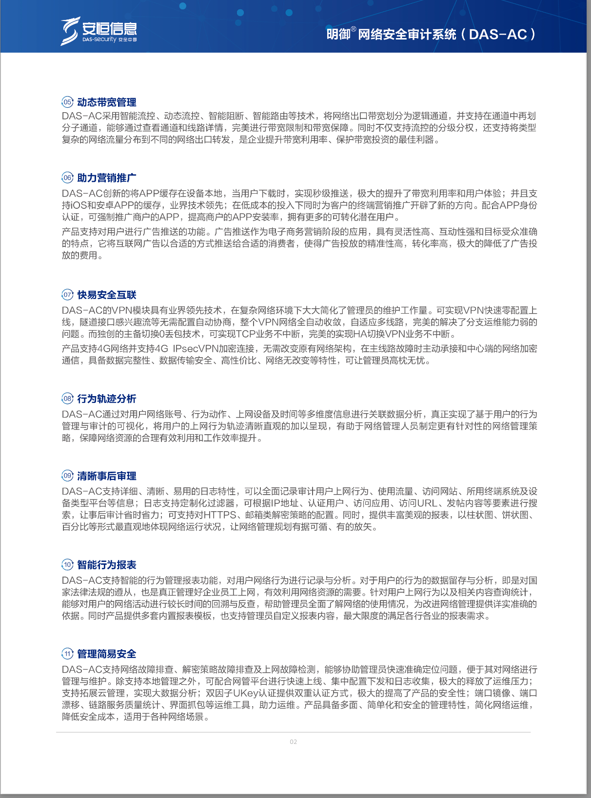 亚洲色无码A片中文字幕