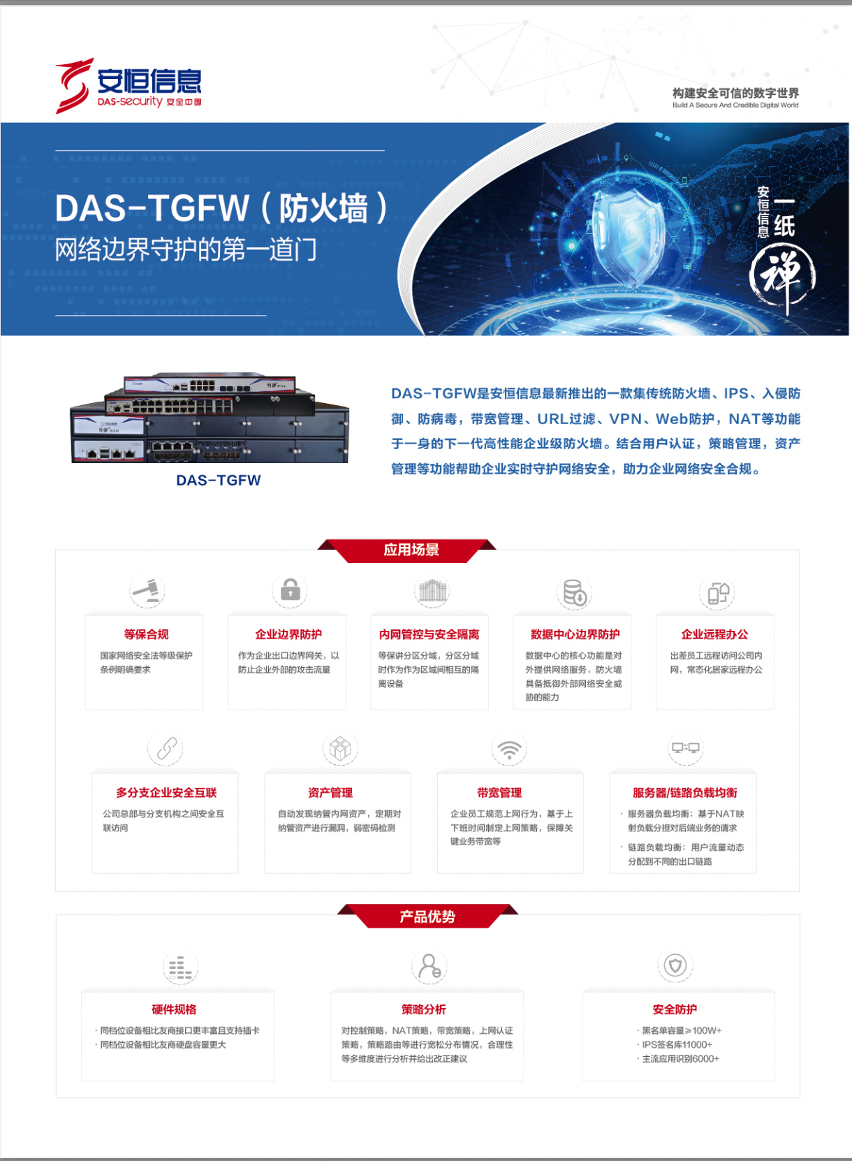亚洲色无码A片中文字幕