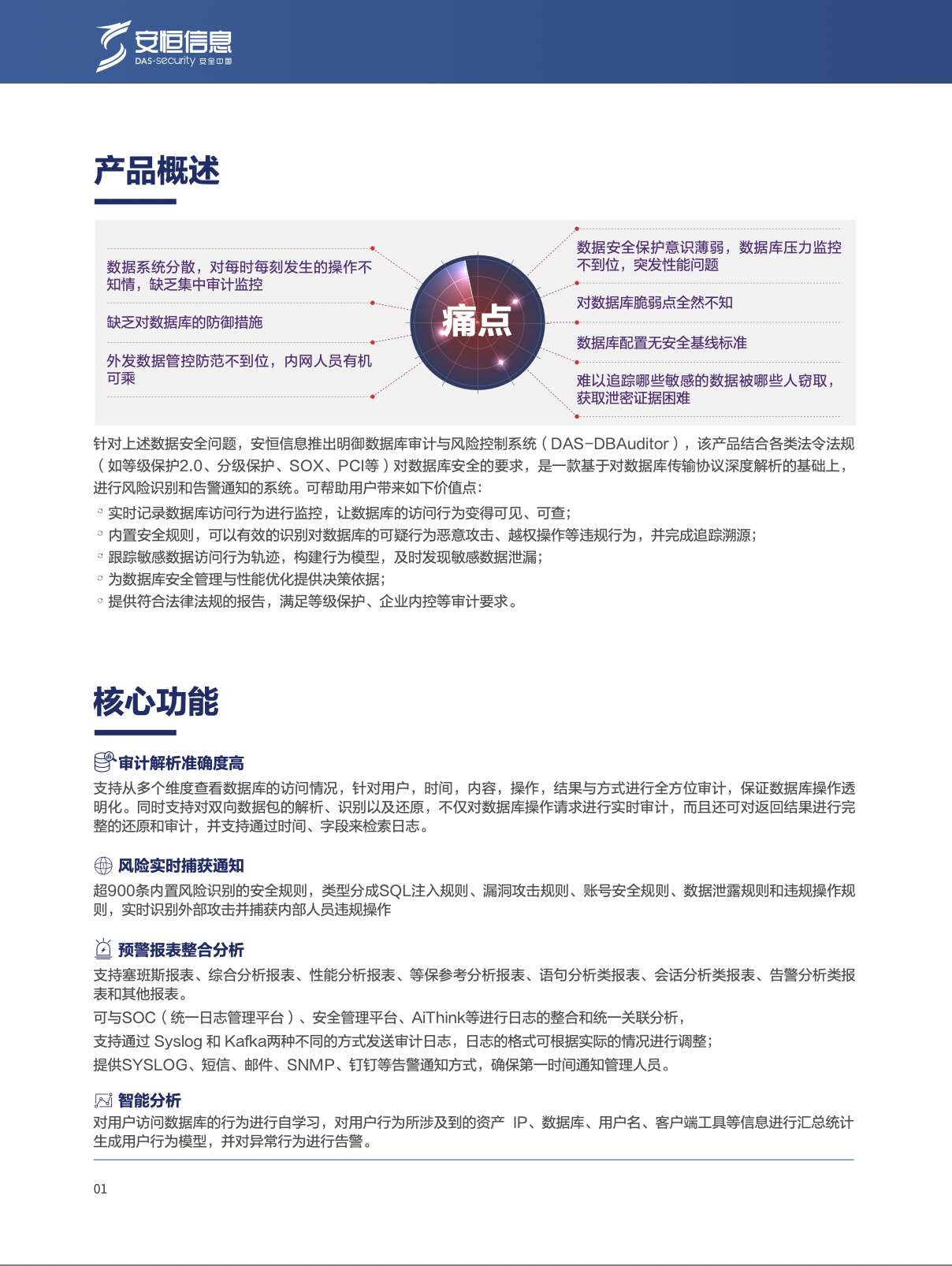 亚洲色无码A片中文字幕