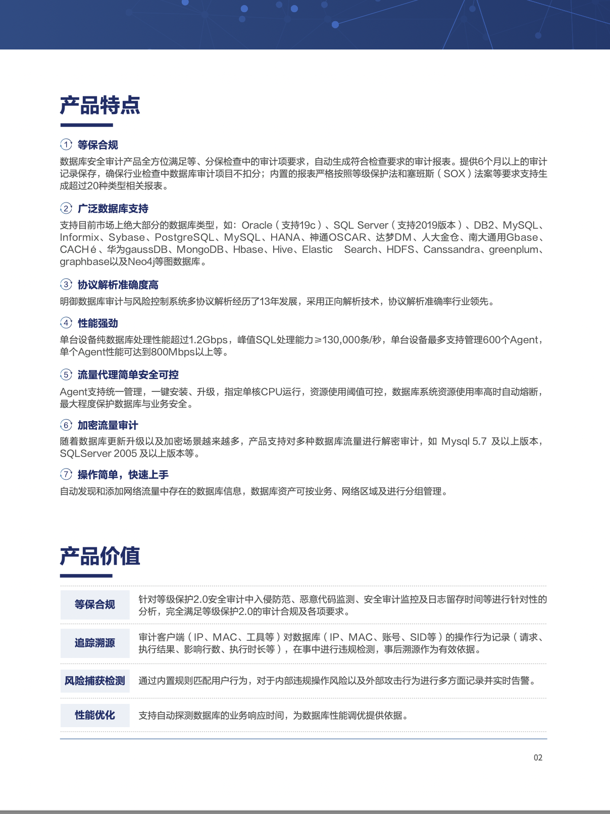亚洲色无码A片中文字幕