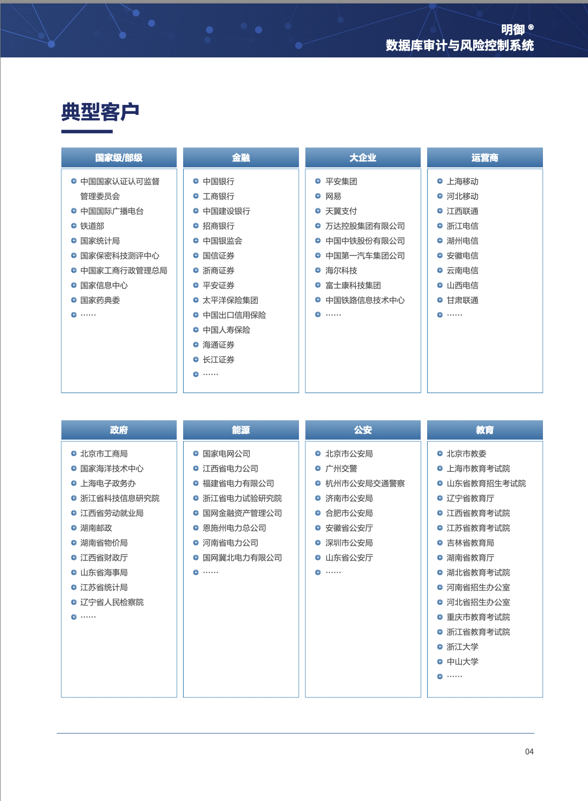 亚洲色无码A片中文字幕