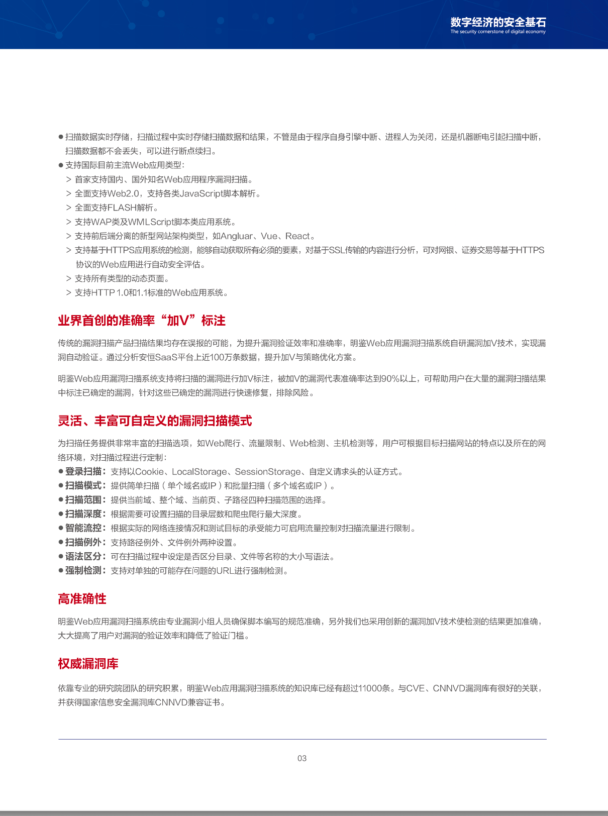 亚洲色无码A片中文字幕