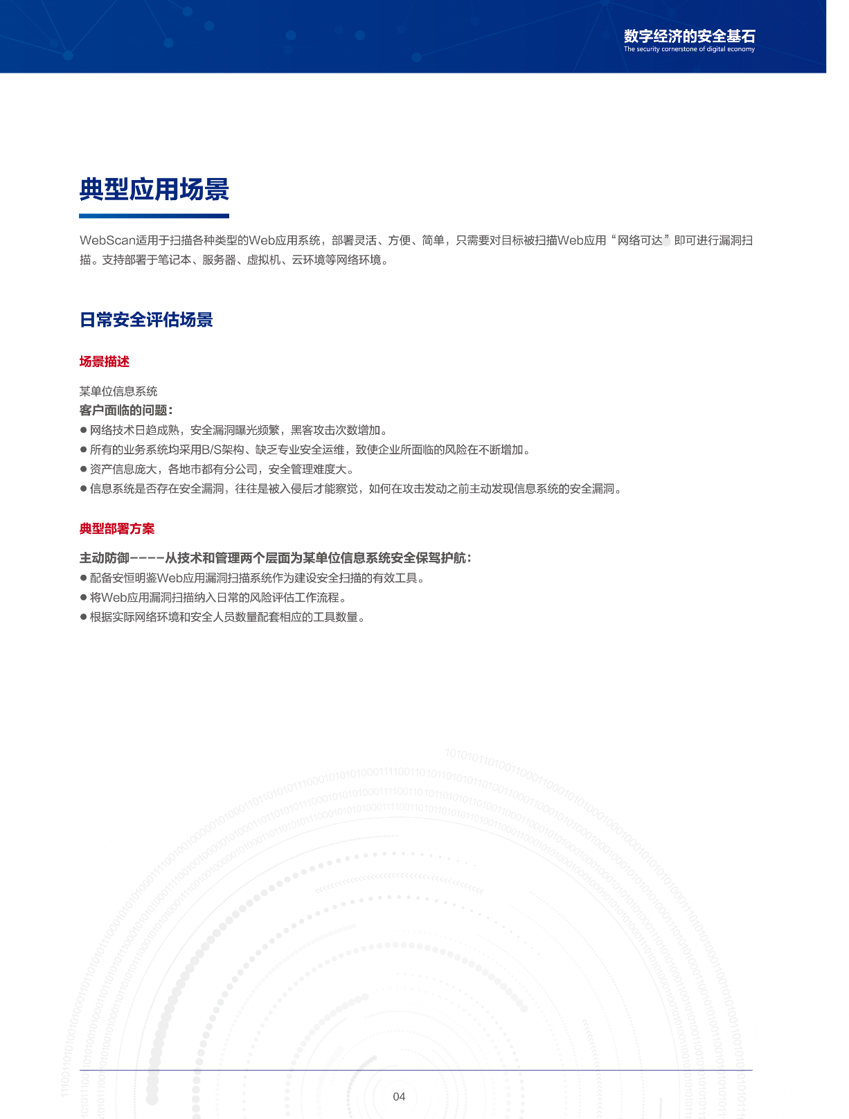 亚洲色无码A片中文字幕
