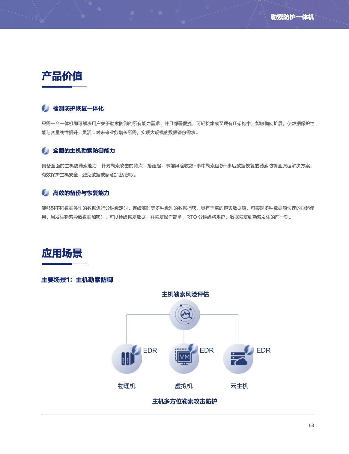 亚洲色无码A片中文字幕