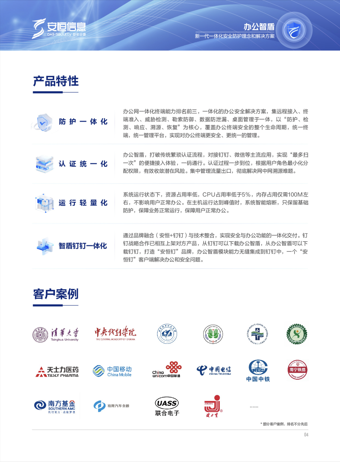 亚洲色无码A片中文字幕