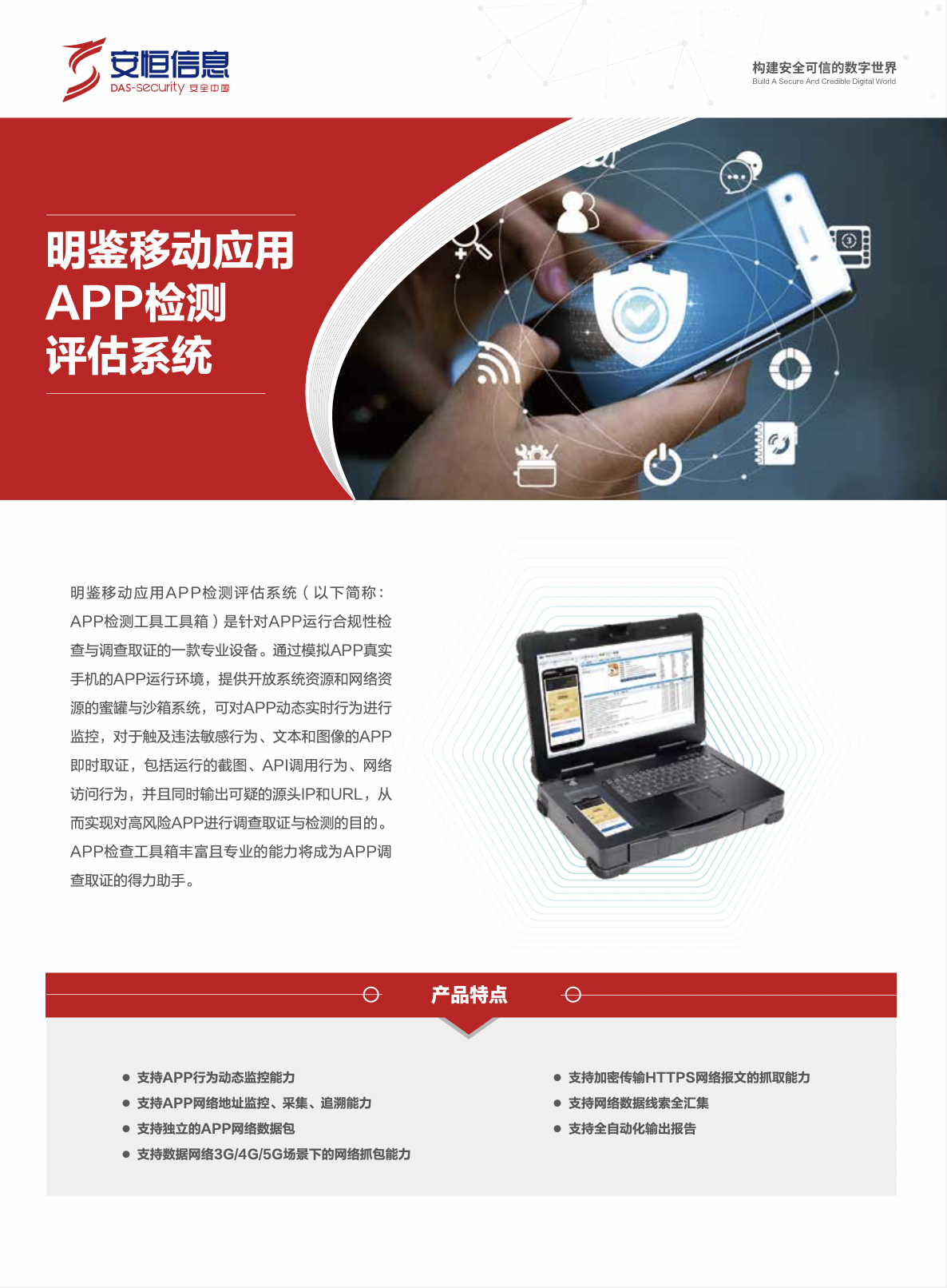 亚洲色无码A片中文字幕