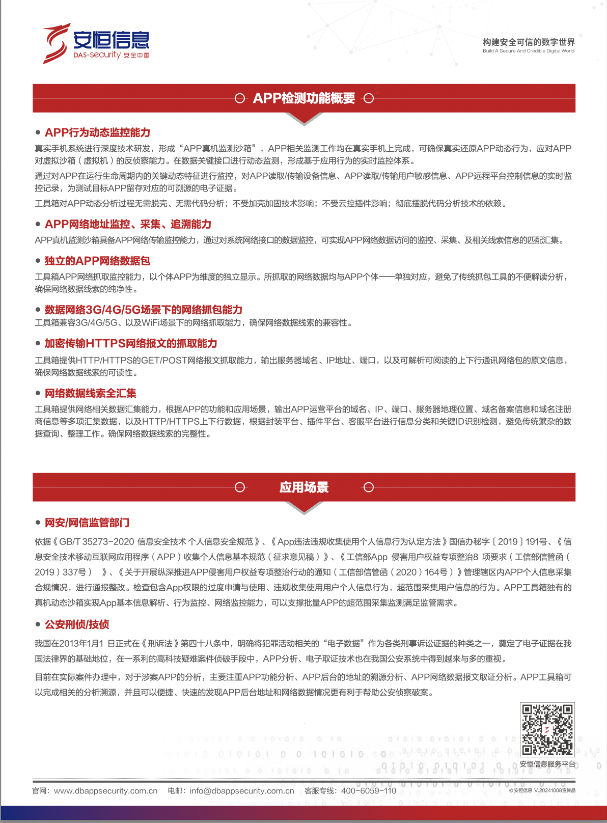 亚洲色无码A片中文字幕