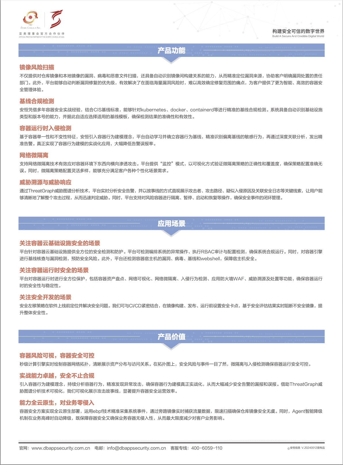 亚洲色无码A片中文字幕