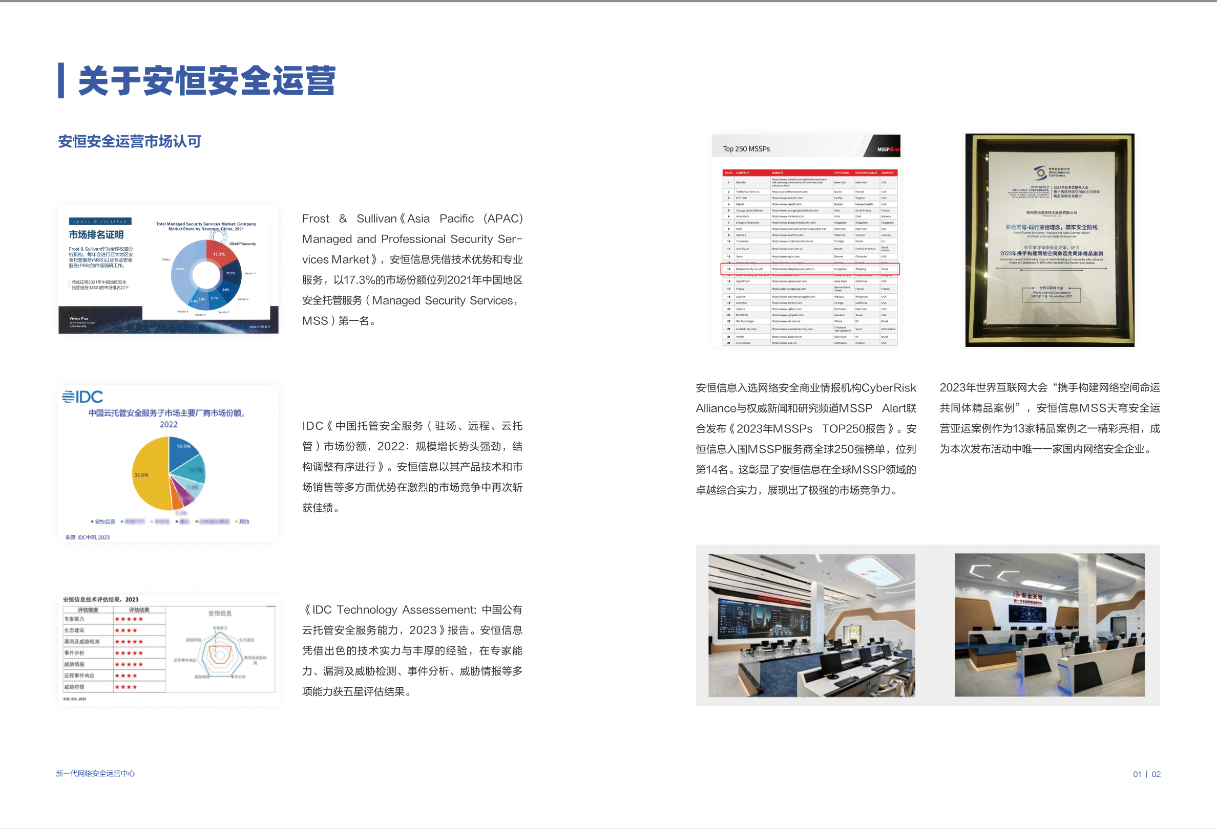 亚洲色无码A片中文字幕