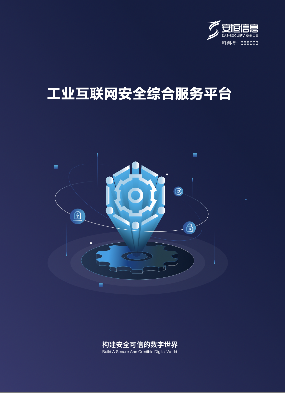 亚洲色无码A片中文字幕