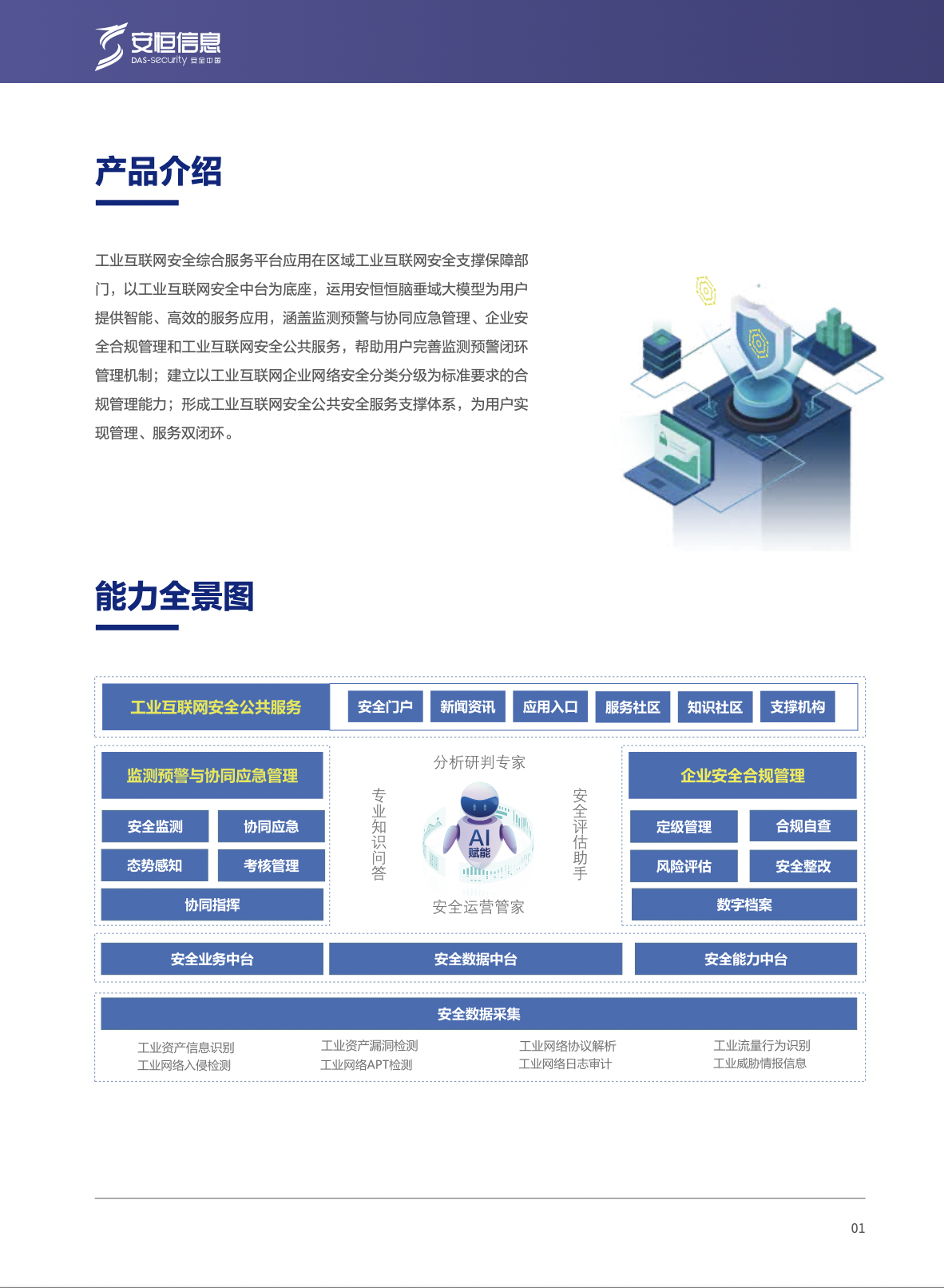 亚洲色无码A片中文字幕