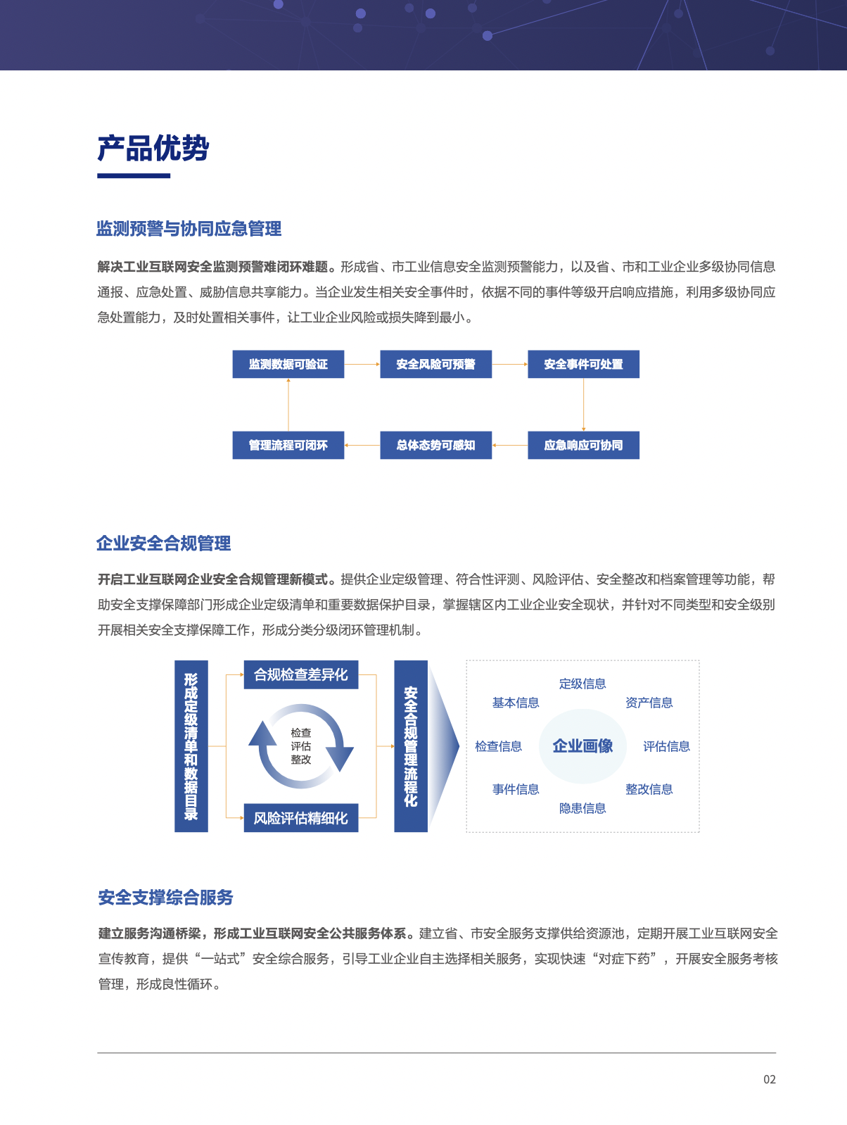 亚洲色无码A片中文字幕