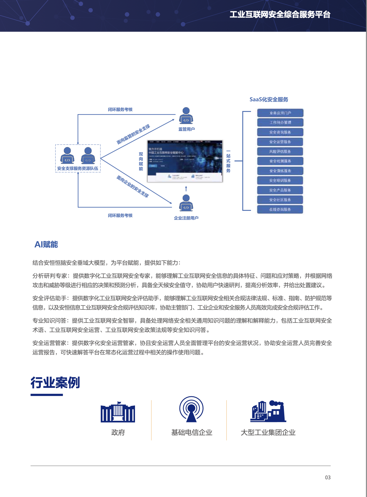 亚洲色无码A片中文字幕
