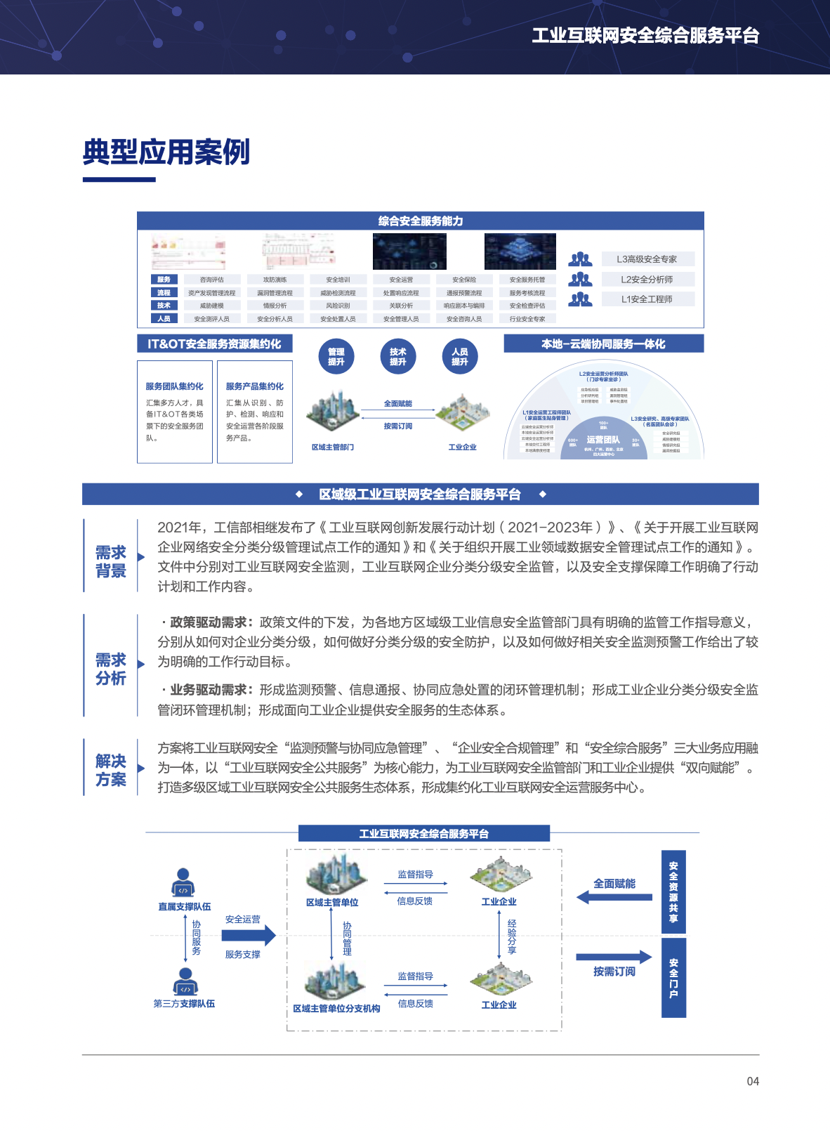 亚洲色无码A片中文字幕