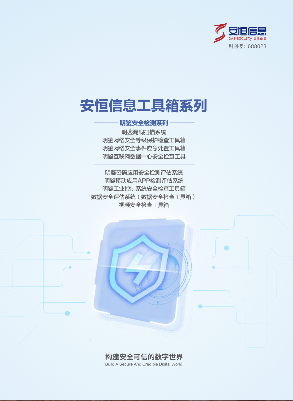 亚洲色无码A片中文字幕